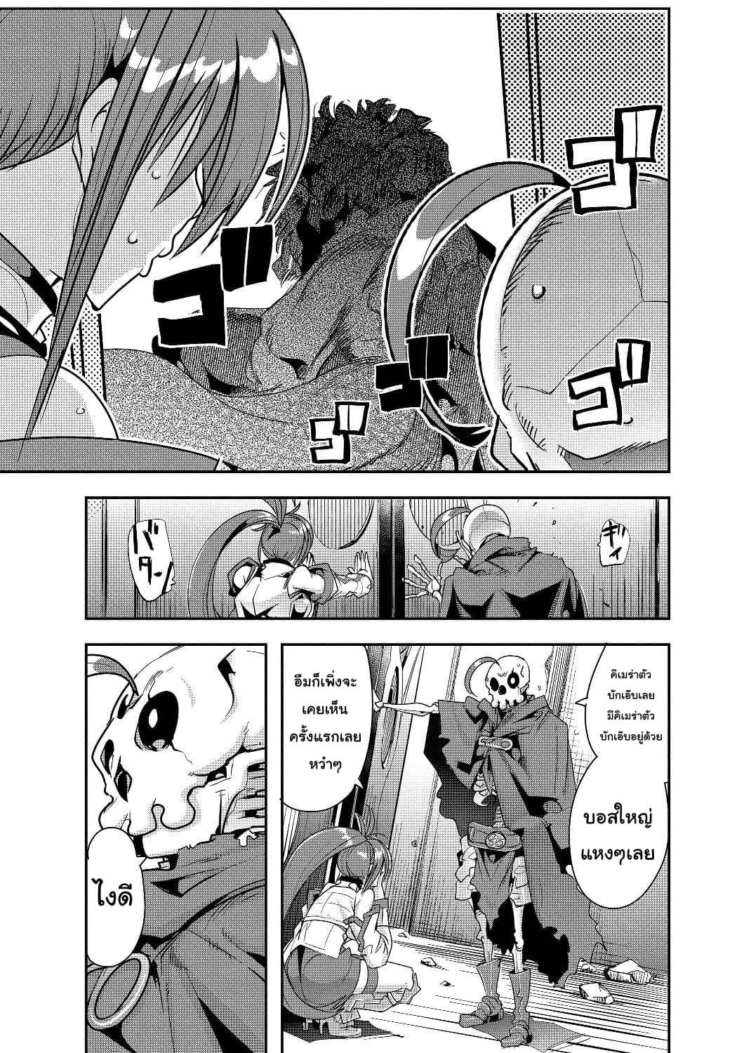 Manga-lc-com อ่านมังงะ อ่านการ์ตูน ออนไลน์ ฟรี Mukashi Yuusha de Ima wa Hone อดีตผู้กล้าตอนนี้เหลือแต่กระดูก ตอนที่ 1 2 3 4 5 6 7 8 9 10 11 12 13 14 ฟรี ไม่มีโฆษณา Manga-lc - อ่าน มังงะ อ่าน การ์ตูน ออนไลน์ อ่านมังงะ ฟรี