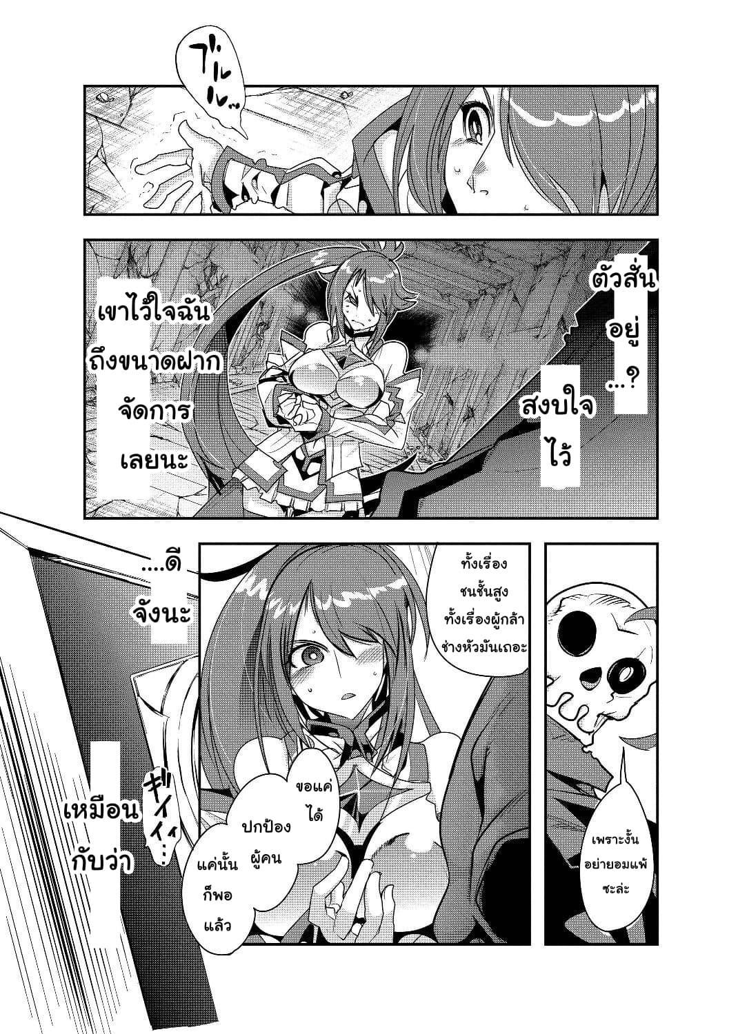 Manga-lc-com อ่านมังงะ อ่านการ์ตูน ออนไลน์ ฟรี Mukashi Yuusha de Ima wa Hone อดีตผู้กล้าตอนนี้เหลือแต่กระดูก ตอนที่ 1 2 3 4 5 6 7 8 9 10 11 12 13 14 ฟรี ไม่มีโฆษณา Manga-lc - อ่าน มังงะ อ่าน การ์ตูน ออนไลน์ อ่านมังงะ ฟรี