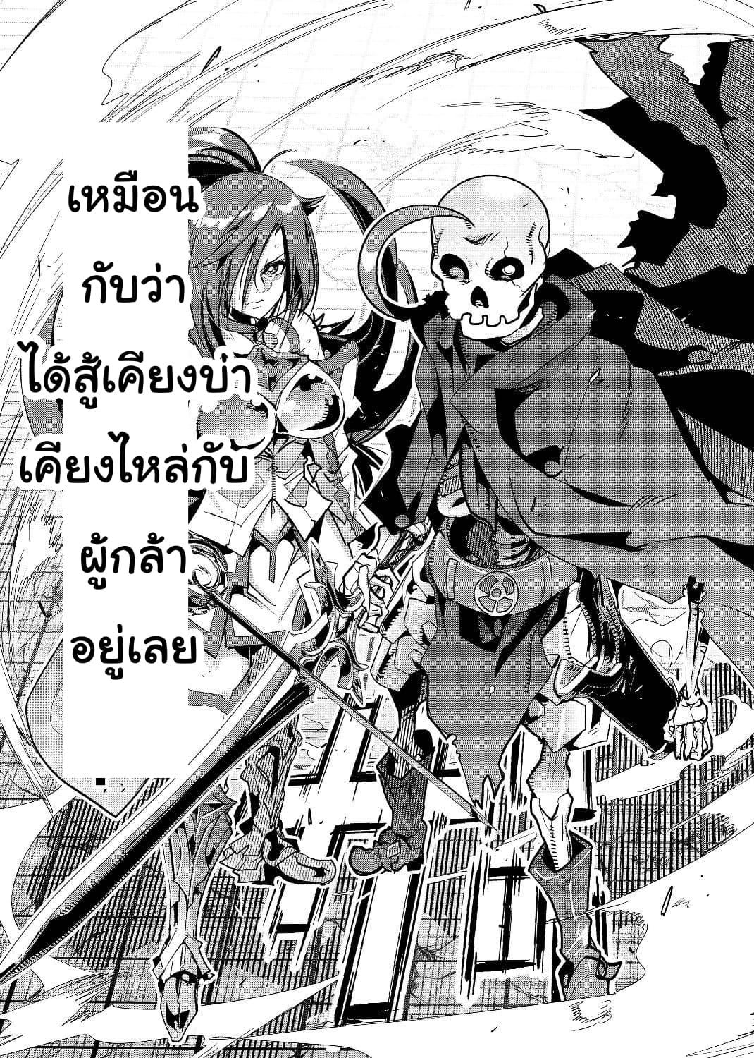 Manga-lc-com อ่านมังงะ อ่านการ์ตูน ออนไลน์ ฟรี Mukashi Yuusha de Ima wa Hone อดีตผู้กล้าตอนนี้เหลือแต่กระดูก ตอนที่ 1 2 3 4 5 6 7 8 9 10 11 12 13 14 ฟรี ไม่มีโฆษณา Manga-lc - อ่าน มังงะ อ่าน การ์ตูน ออนไลน์ อ่านมังงะ ฟรี