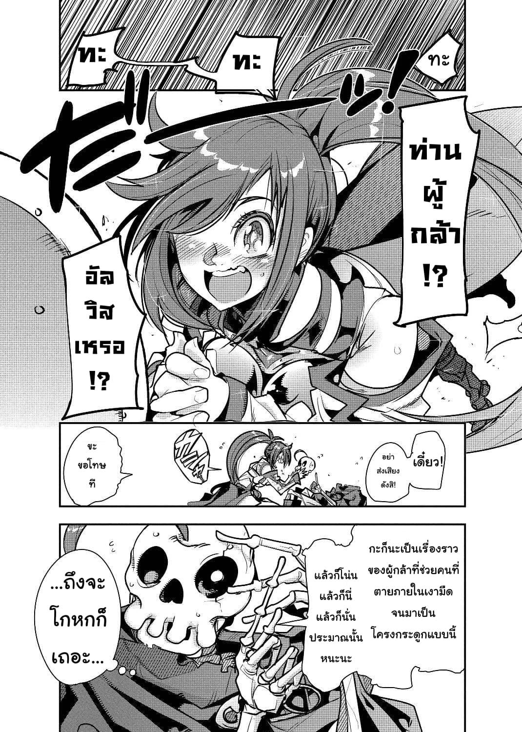 Manga-lc-com อ่านมังงะ อ่านการ์ตูน ออนไลน์ ฟรี Mukashi Yuusha de Ima wa Hone อดีตผู้กล้าตอนนี้เหลือแต่กระดูก ตอนที่ 1 2 3 4 5 6 7 8 9 10 11 12 13 14 ฟรี ไม่มีโฆษณา Manga-lc - อ่าน มังงะ อ่าน การ์ตูน ออนไลน์ อ่านมังงะ ฟรี