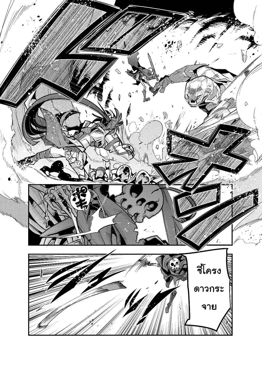 Manga-lc-com อ่านมังงะ อ่านการ์ตูน ออนไลน์ ฟรี Mukashi Yuusha de Ima wa Hone อดีตผู้กล้าตอนนี้เหลือแต่กระดูก ตอนที่ 1 2 3 4 5 6 7 8 9 10 11 12 13 14 ฟรี ไม่มีโฆษณา Manga-lc - อ่าน มังงะ อ่าน การ์ตูน ออนไลน์ อ่านมังงะ ฟรี
