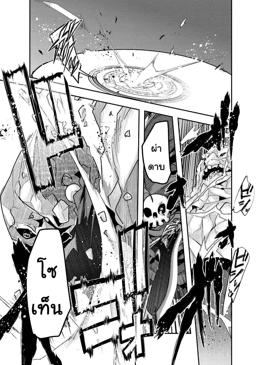 Manga-lc-com อ่านมังงะ อ่านการ์ตูน ออนไลน์ ฟรี Mukashi Yuusha de Ima wa Hone อดีตผู้กล้าตอนนี้เหลือแต่กระดูก ตอนที่ 1 2 3 4 5 6 7 8 9 10 11 12 13 14 ฟรี ไม่มีโฆษณา Manga-lc - อ่าน มังงะ อ่าน การ์ตูน ออนไลน์ อ่านมังงะ ฟรี