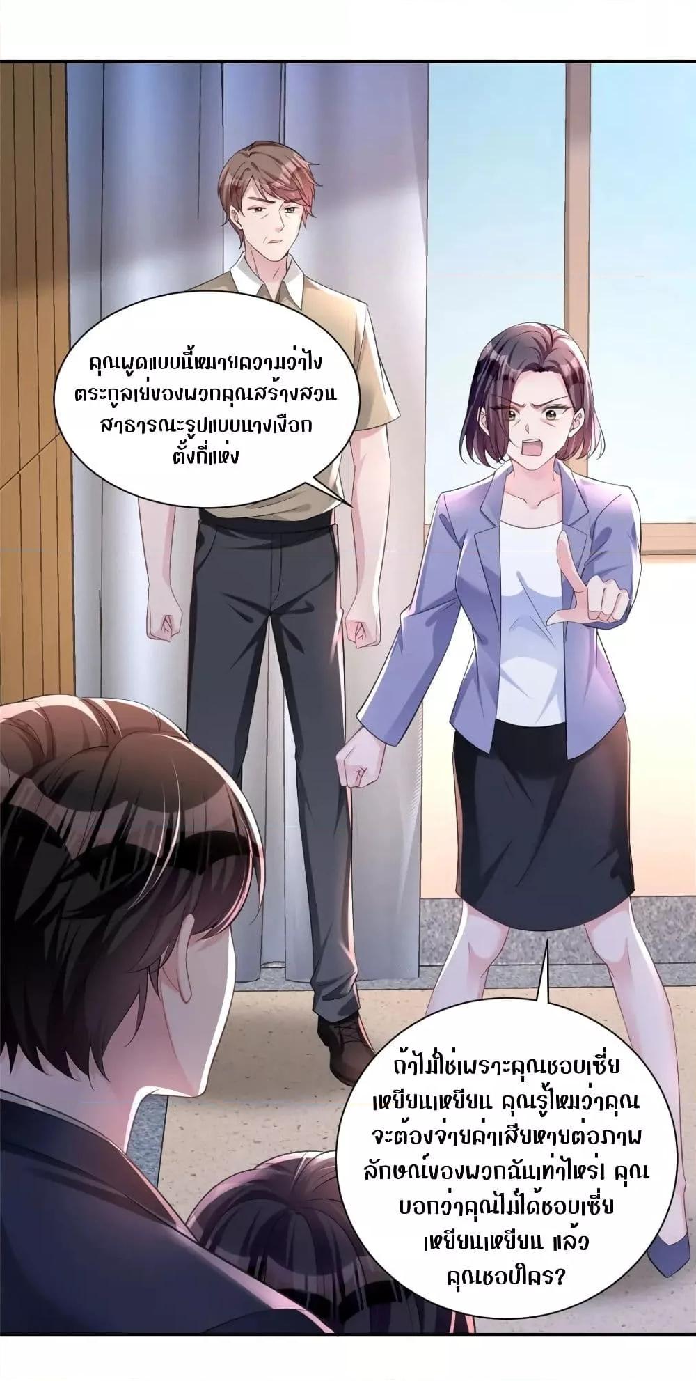 Manga-lc-com อ่านมังงะ อ่านการ์ตูน ออนไลน์ ฟรี I Was Rocked to the World’s RichestMan in a Matchmaking Office – ฉันได้ผู้ชายเศรษฐีที่รวยที่สุดในโลกในบริษัทจัดหาคู่ ตอนที่ 1 2 3 4 5 6 7 8 9 10 11 12 13 14 ฟรี ไม่มีโฆษณา Manga-lc - อ่าน มังงะ อ่าน การ์ตูน ออนไลน์ อ่านมังงะ ฟรี