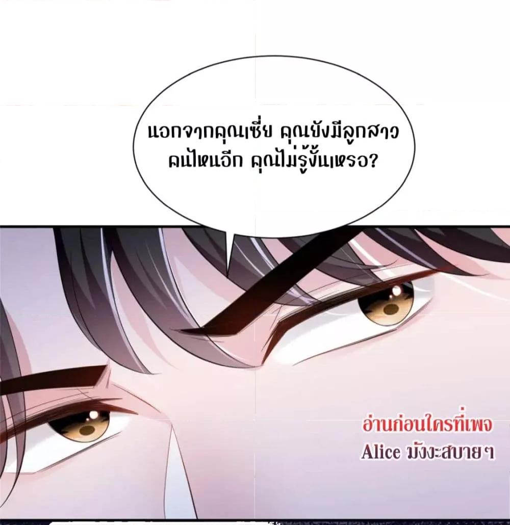 Manga-lc-com อ่านมังงะ อ่านการ์ตูน ออนไลน์ ฟรี I Was Rocked to the World’s RichestMan in a Matchmaking Office – ฉันได้ผู้ชายเศรษฐีที่รวยที่สุดในโลกในบริษัทจัดหาคู่ ตอนที่ 1 2 3 4 5 6 7 8 9 10 11 12 13 14 ฟรี ไม่มีโฆษณา Manga-lc - อ่าน มังงะ อ่าน การ์ตูน ออนไลน์ อ่านมังงะ ฟรี