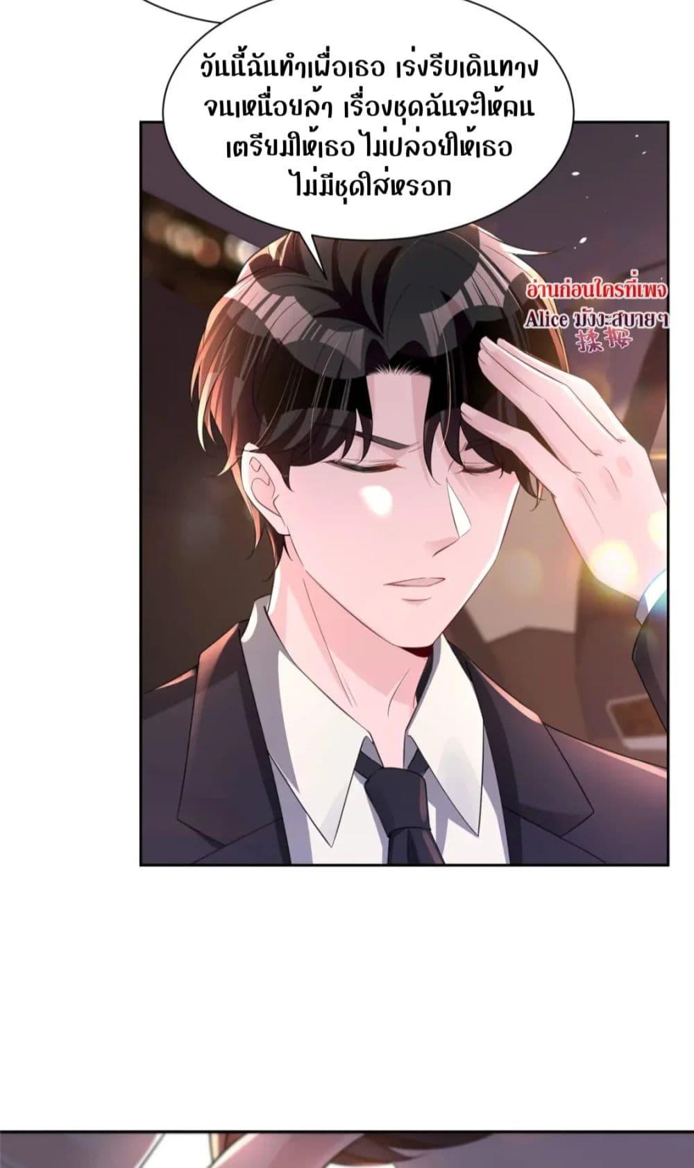 Manga-lc-com อ่านมังงะ อ่านการ์ตูน ออนไลน์ ฟรี I Was Rocked to the World’s RichestMan in a Matchmaking Office – ฉันได้ผู้ชายเศรษฐีที่รวยที่สุดในโลกในบริษัทจัดหาคู่ ตอนที่ 1 2 3 4 5 6 7 8 9 10 11 12 13 14 ฟรี ไม่มีโฆษณา Manga-lc - อ่าน มังงะ อ่าน การ์ตูน ออนไลน์ อ่านมังงะ ฟรี
