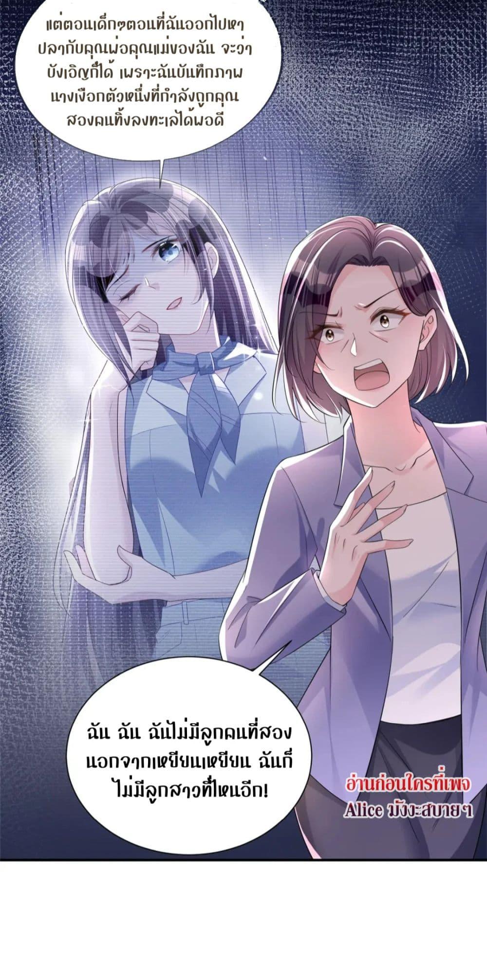 Manga-lc-com อ่านมังงะ อ่านการ์ตูน ออนไลน์ ฟรี I Was Rocked to the World’s RichestMan in a Matchmaking Office – ฉันได้ผู้ชายเศรษฐีที่รวยที่สุดในโลกในบริษัทจัดหาคู่ ตอนที่ 1 2 3 4 5 6 7 8 9 10 11 12 13 14 ฟรี ไม่มีโฆษณา Manga-lc - อ่าน มังงะ อ่าน การ์ตูน ออนไลน์ อ่านมังงะ ฟรี