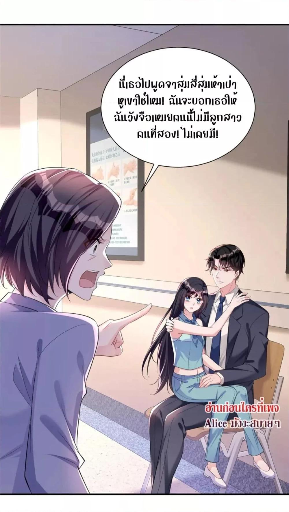 Manga-lc-com อ่านมังงะ อ่านการ์ตูน ออนไลน์ ฟรี I Was Rocked to the World’s RichestMan in a Matchmaking Office – ฉันได้ผู้ชายเศรษฐีที่รวยที่สุดในโลกในบริษัทจัดหาคู่ ตอนที่ 1 2 3 4 5 6 7 8 9 10 11 12 13 14 ฟรี ไม่มีโฆษณา Manga-lc - อ่าน มังงะ อ่าน การ์ตูน ออนไลน์ อ่านมังงะ ฟรี