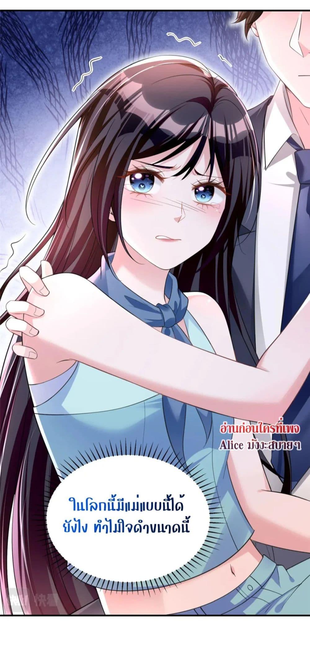 Manga-lc-com อ่านมังงะ อ่านการ์ตูน ออนไลน์ ฟรี I Was Rocked to the World’s RichestMan in a Matchmaking Office – ฉันได้ผู้ชายเศรษฐีที่รวยที่สุดในโลกในบริษัทจัดหาคู่ ตอนที่ 1 2 3 4 5 6 7 8 9 10 11 12 13 14 ฟรี ไม่มีโฆษณา Manga-lc - อ่าน มังงะ อ่าน การ์ตูน ออนไลน์ อ่านมังงะ ฟรี