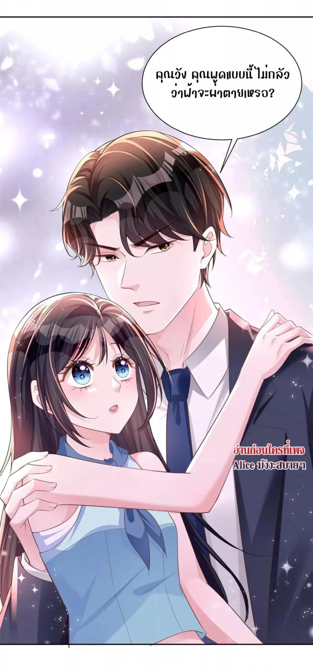 Manga-lc-com อ่านมังงะ อ่านการ์ตูน ออนไลน์ ฟรี I Was Rocked to the World’s RichestMan in a Matchmaking Office – ฉันได้ผู้ชายเศรษฐีที่รวยที่สุดในโลกในบริษัทจัดหาคู่ ตอนที่ 1 2 3 4 5 6 7 8 9 10 11 12 13 14 ฟรี ไม่มีโฆษณา Manga-lc - อ่าน มังงะ อ่าน การ์ตูน ออนไลน์ อ่านมังงะ ฟรี