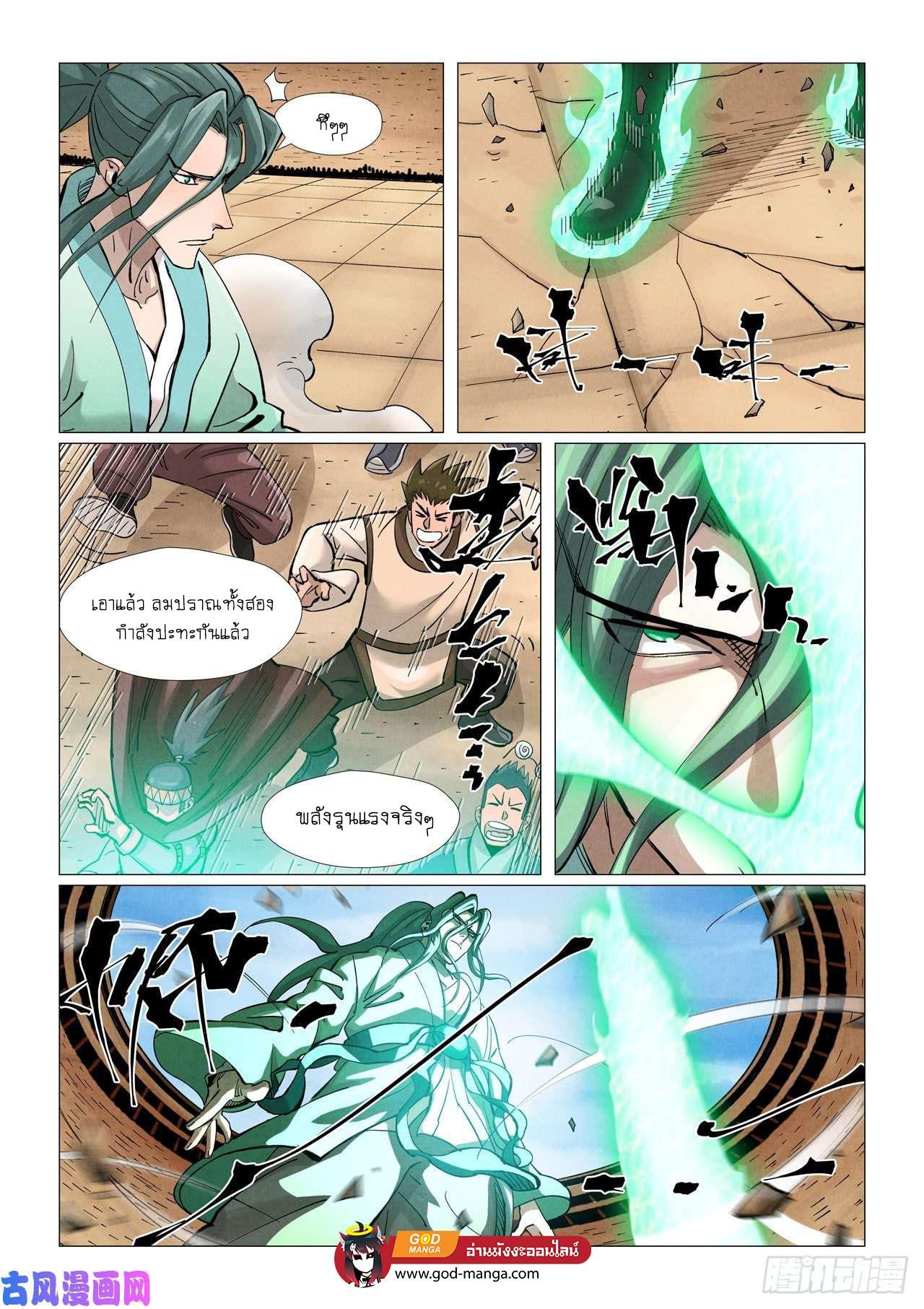 Manga-lc-com อ่านมังงะ อ่านการ์ตูน ออนไลน์ ฟรี Tales of Demons and Gods ตอนที่ 1 2 3 4 5 6 7 8 9 10 11 12 13 14 ฟรี ไม่มีโฆษณา Manga-lc - อ่าน มังงะ อ่าน การ์ตูน ออนไลน์ อ่านมังงะ ฟรี