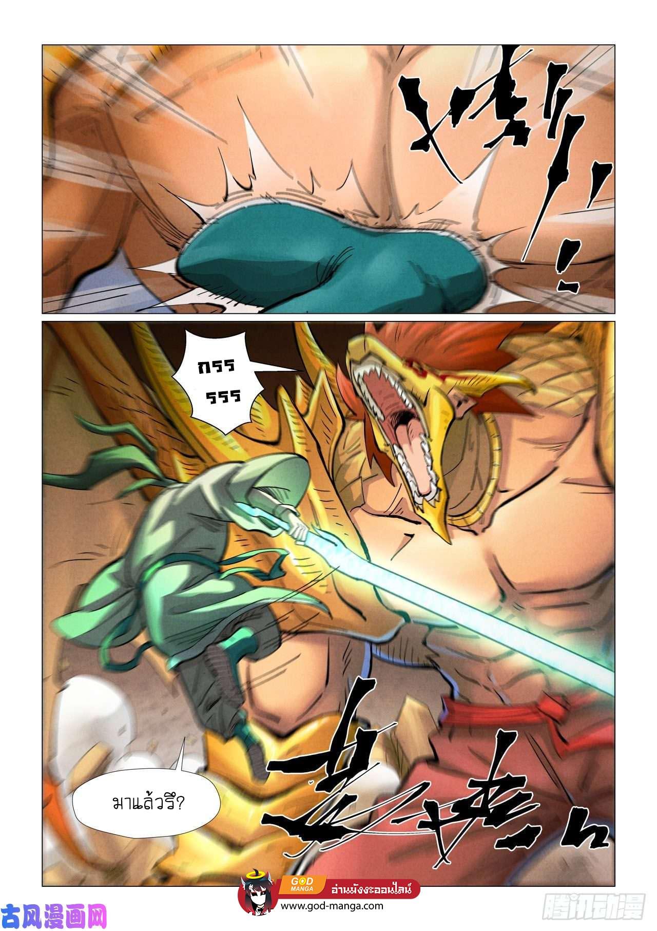 Manga-lc-com อ่านมังงะ อ่านการ์ตูน ออนไลน์ ฟรี Tales of Demons and Gods ตอนที่ 1 2 3 4 5 6 7 8 9 10 11 12 13 14 ฟรี ไม่มีโฆษณา Manga-lc - อ่าน มังงะ อ่าน การ์ตูน ออนไลน์ อ่านมังงะ ฟรี