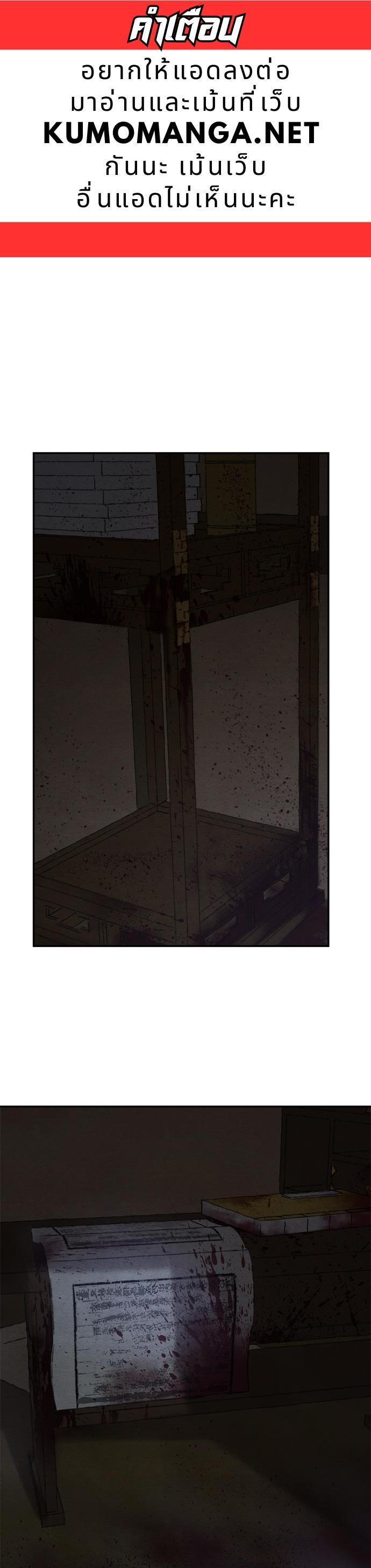 Manga-lc-com อ่านมังงะ อ่านการ์ตูน ออนไลน์ ฟรี Painter of the Night ตอนที่ 1 2 3 4 5 6 7 8 9 10 11 12 13 14 ฟรี ไม่มีโฆษณา Manga-lc - อ่าน มังงะ อ่าน การ์ตูน ออนไลน์ อ่านมังงะ ฟรี