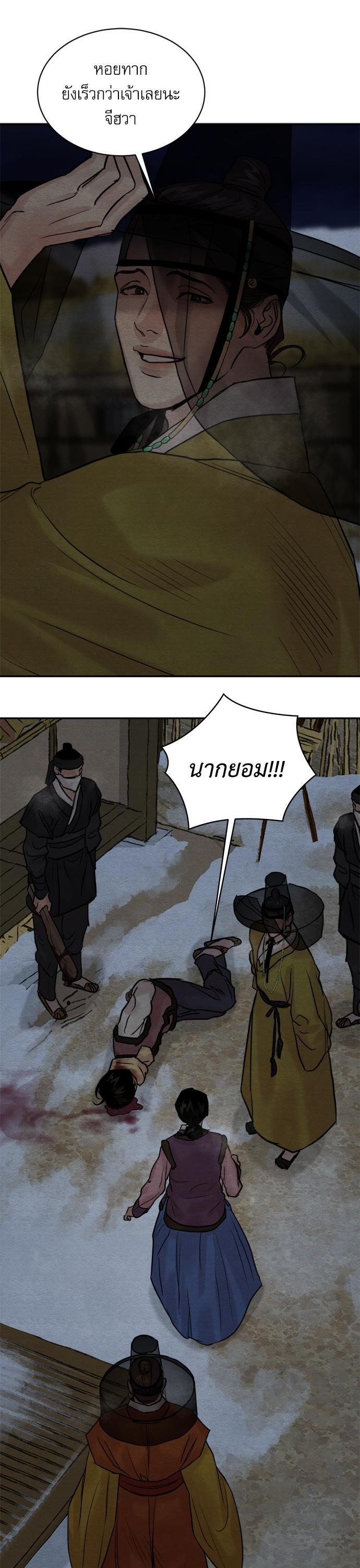 Manga-lc-com อ่านมังงะ อ่านการ์ตูน ออนไลน์ ฟรี Painter of the Night ตอนที่ 1 2 3 4 5 6 7 8 9 10 11 12 13 14 ฟรี ไม่มีโฆษณา Manga-lc - อ่าน มังงะ อ่าน การ์ตูน ออนไลน์ อ่านมังงะ ฟรี