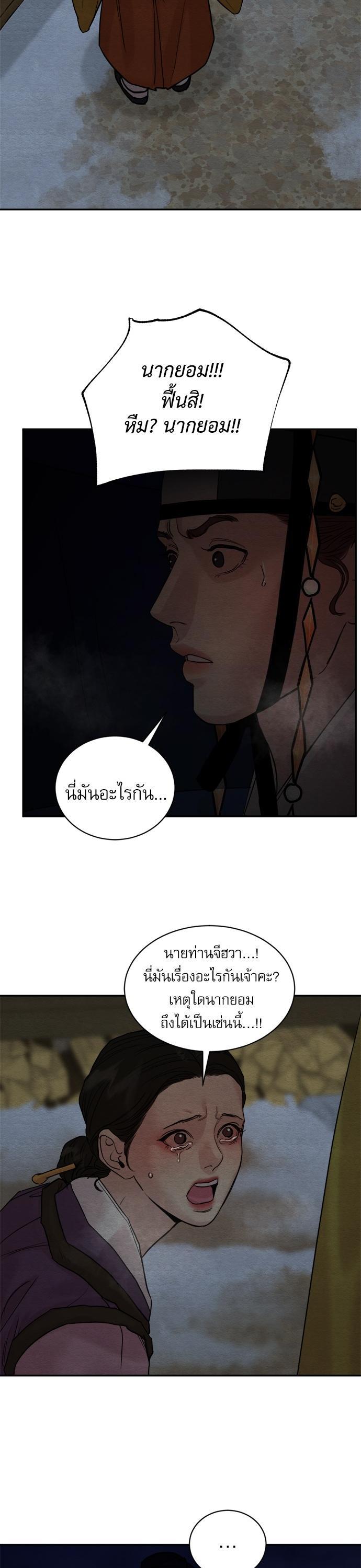 Manga-lc-com อ่านมังงะ อ่านการ์ตูน ออนไลน์ ฟรี Painter of the Night ตอนที่ 1 2 3 4 5 6 7 8 9 10 11 12 13 14 ฟรี ไม่มีโฆษณา Manga-lc - อ่าน มังงะ อ่าน การ์ตูน ออนไลน์ อ่านมังงะ ฟรี