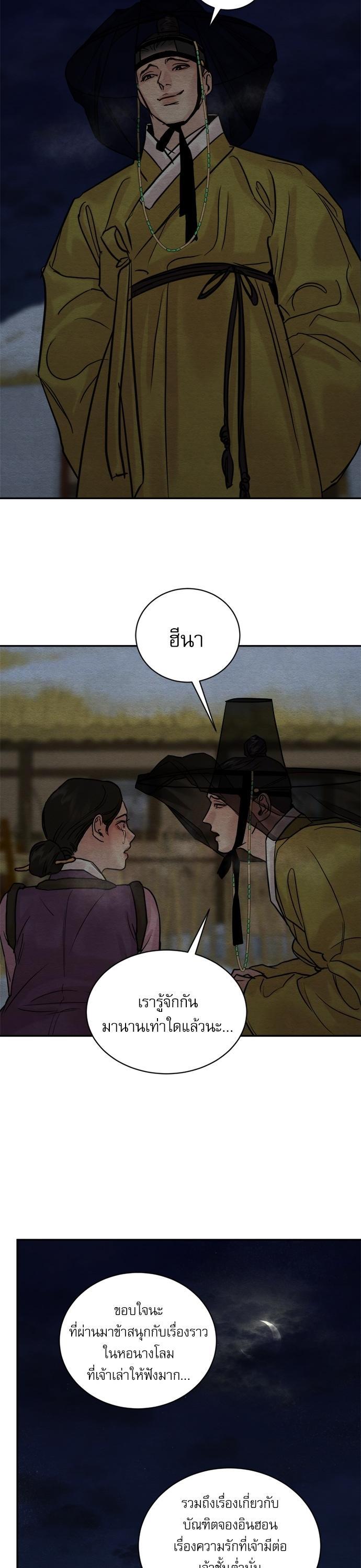 Manga-lc-com อ่านมังงะ อ่านการ์ตูน ออนไลน์ ฟรี Painter of the Night ตอนที่ 1 2 3 4 5 6 7 8 9 10 11 12 13 14 ฟรี ไม่มีโฆษณา Manga-lc - อ่าน มังงะ อ่าน การ์ตูน ออนไลน์ อ่านมังงะ ฟรี