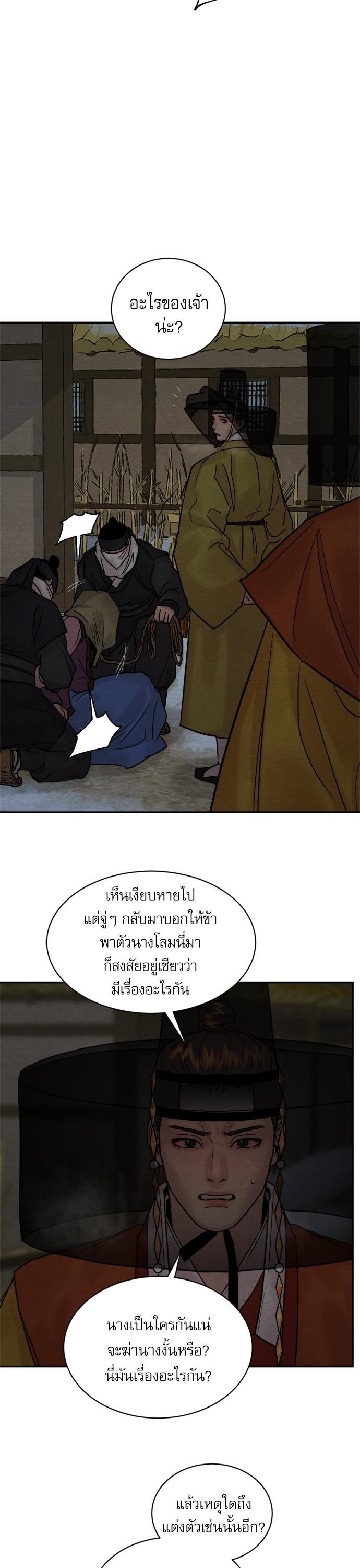 Manga-lc-com อ่านมังงะ อ่านการ์ตูน ออนไลน์ ฟรี Painter of the Night ตอนที่ 1 2 3 4 5 6 7 8 9 10 11 12 13 14 ฟรี ไม่มีโฆษณา Manga-lc - อ่าน มังงะ อ่าน การ์ตูน ออนไลน์ อ่านมังงะ ฟรี