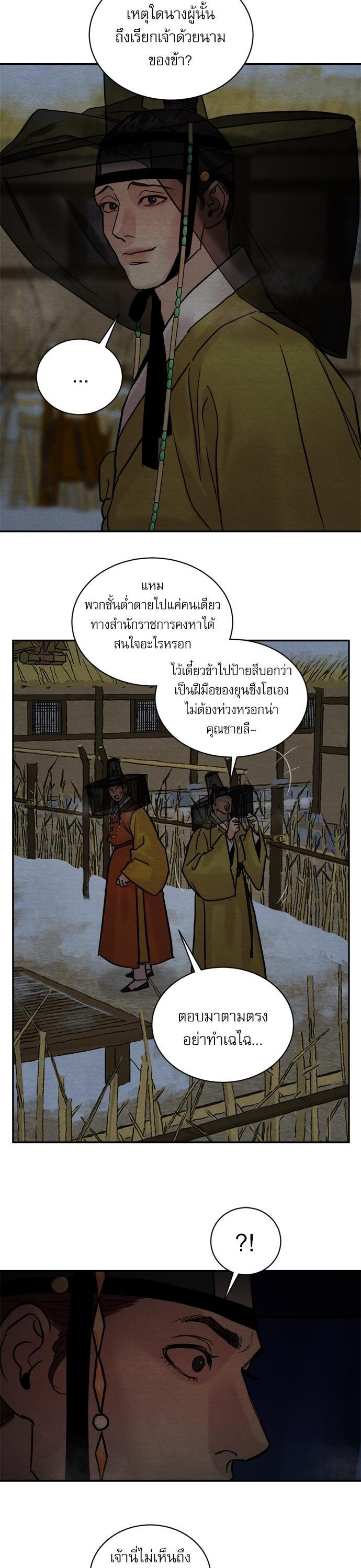 Manga-lc-com อ่านมังงะ อ่านการ์ตูน ออนไลน์ ฟรี Painter of the Night ตอนที่ 1 2 3 4 5 6 7 8 9 10 11 12 13 14 ฟรี ไม่มีโฆษณา Manga-lc - อ่าน มังงะ อ่าน การ์ตูน ออนไลน์ อ่านมังงะ ฟรี