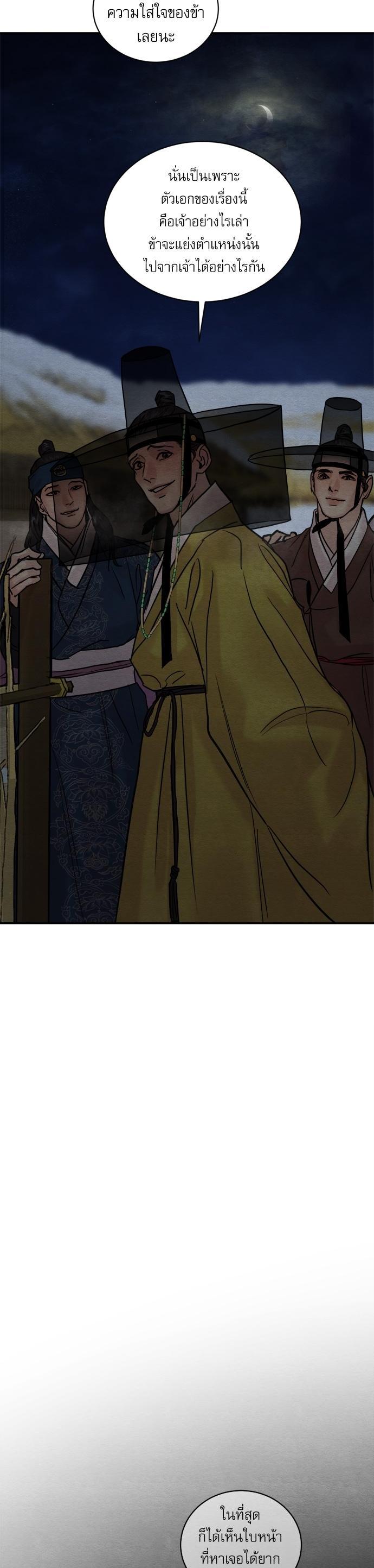 Manga-lc-com อ่านมังงะ อ่านการ์ตูน ออนไลน์ ฟรี Painter of the Night ตอนที่ 1 2 3 4 5 6 7 8 9 10 11 12 13 14 ฟรี ไม่มีโฆษณา Manga-lc - อ่าน มังงะ อ่าน การ์ตูน ออนไลน์ อ่านมังงะ ฟรี