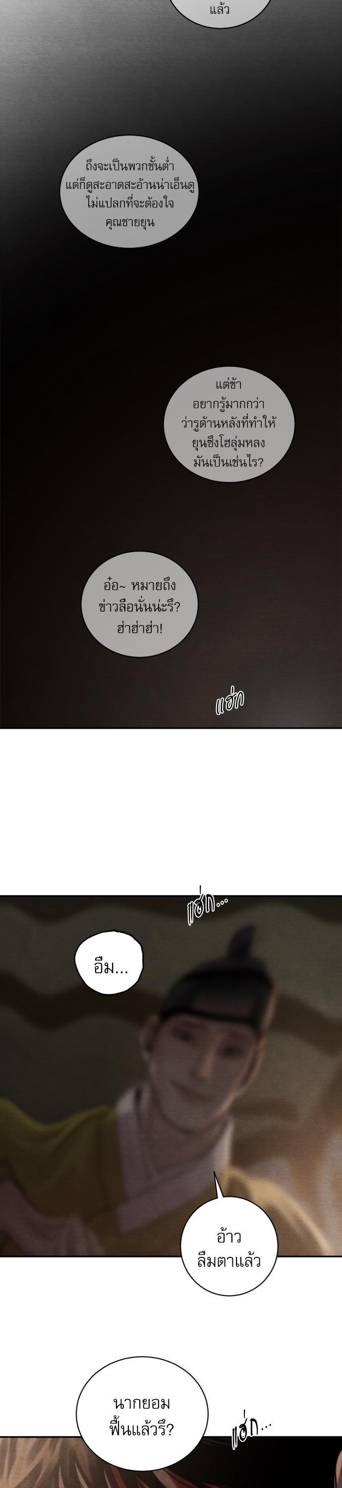 Manga-lc-com อ่านมังงะ อ่านการ์ตูน ออนไลน์ ฟรี Painter of the Night ตอนที่ 1 2 3 4 5 6 7 8 9 10 11 12 13 14 ฟรี ไม่มีโฆษณา Manga-lc - อ่าน มังงะ อ่าน การ์ตูน ออนไลน์ อ่านมังงะ ฟรี