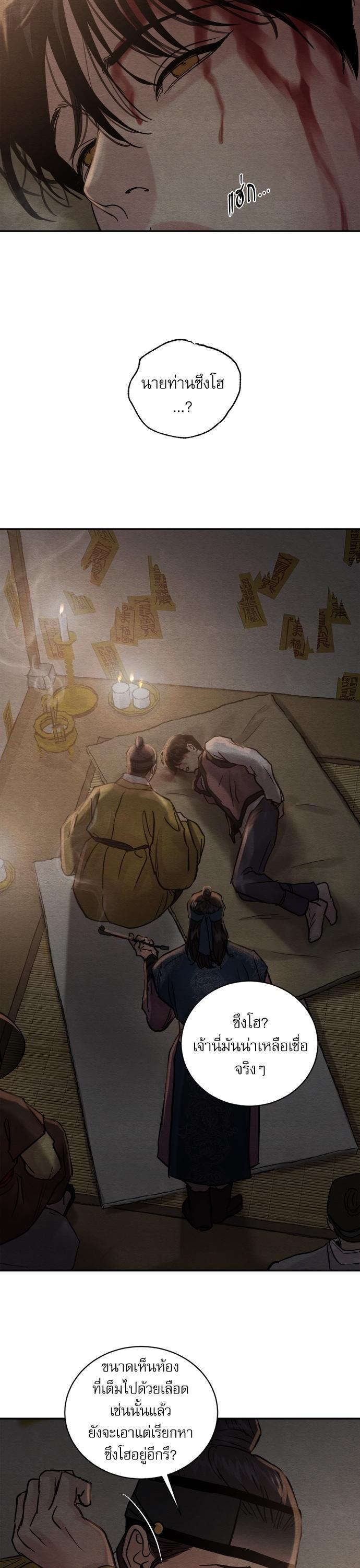 Manga-lc-com อ่านมังงะ อ่านการ์ตูน ออนไลน์ ฟรี Painter of the Night ตอนที่ 1 2 3 4 5 6 7 8 9 10 11 12 13 14 ฟรี ไม่มีโฆษณา Manga-lc - อ่าน มังงะ อ่าน การ์ตูน ออนไลน์ อ่านมังงะ ฟรี