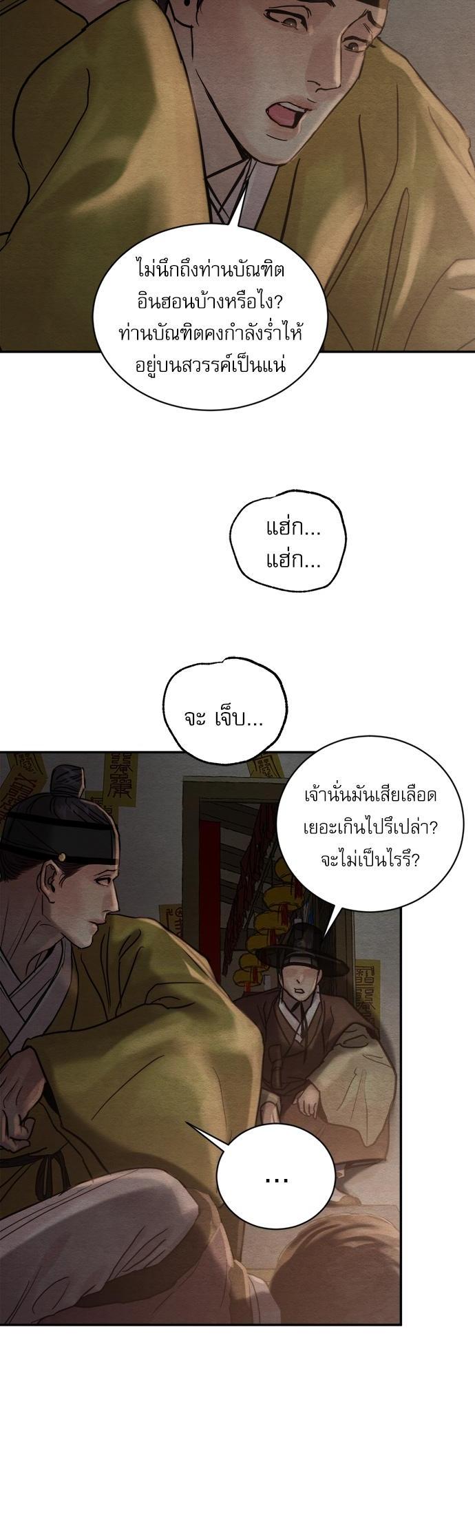 Manga-lc-com อ่านมังงะ อ่านการ์ตูน ออนไลน์ ฟรี Painter of the Night ตอนที่ 1 2 3 4 5 6 7 8 9 10 11 12 13 14 ฟรี ไม่มีโฆษณา Manga-lc - อ่าน มังงะ อ่าน การ์ตูน ออนไลน์ อ่านมังงะ ฟรี