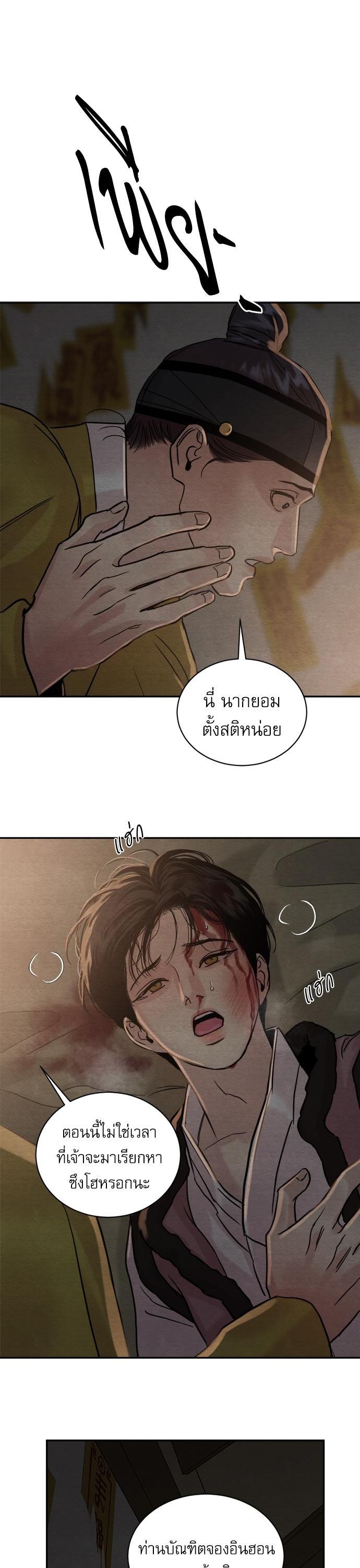 Manga-lc-com อ่านมังงะ อ่านการ์ตูน ออนไลน์ ฟรี Painter of the Night ตอนที่ 1 2 3 4 5 6 7 8 9 10 11 12 13 14 ฟรี ไม่มีโฆษณา Manga-lc - อ่าน มังงะ อ่าน การ์ตูน ออนไลน์ อ่านมังงะ ฟรี