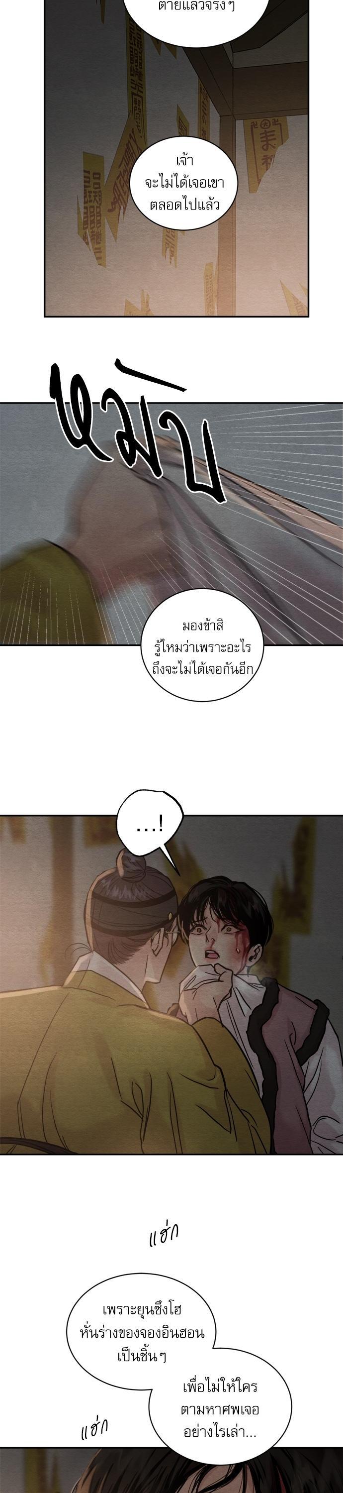 Manga-lc-com อ่านมังงะ อ่านการ์ตูน ออนไลน์ ฟรี Painter of the Night ตอนที่ 1 2 3 4 5 6 7 8 9 10 11 12 13 14 ฟรี ไม่มีโฆษณา Manga-lc - อ่าน มังงะ อ่าน การ์ตูน ออนไลน์ อ่านมังงะ ฟรี