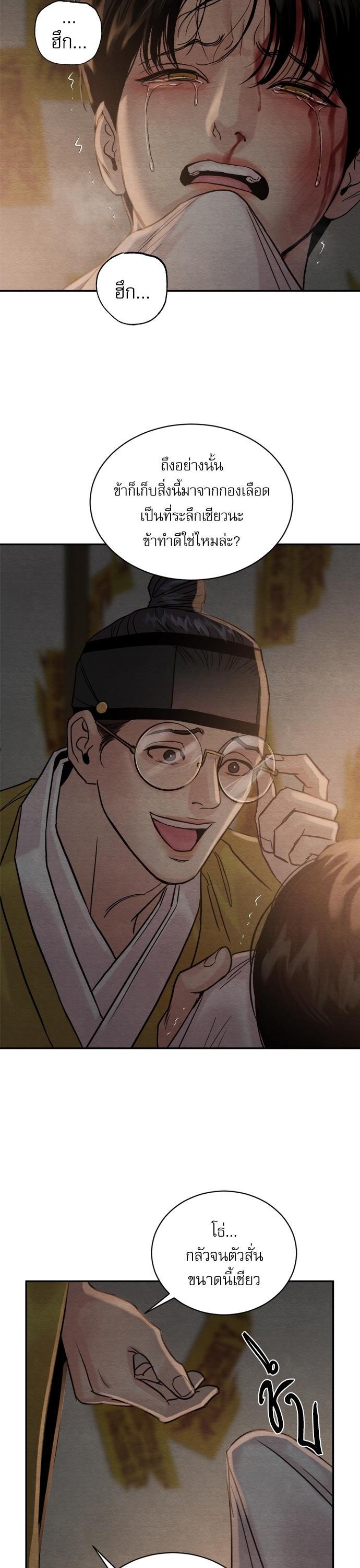 Manga-lc-com อ่านมังงะ อ่านการ์ตูน ออนไลน์ ฟรี Painter of the Night ตอนที่ 1 2 3 4 5 6 7 8 9 10 11 12 13 14 ฟรี ไม่มีโฆษณา Manga-lc - อ่าน มังงะ อ่าน การ์ตูน ออนไลน์ อ่านมังงะ ฟรี