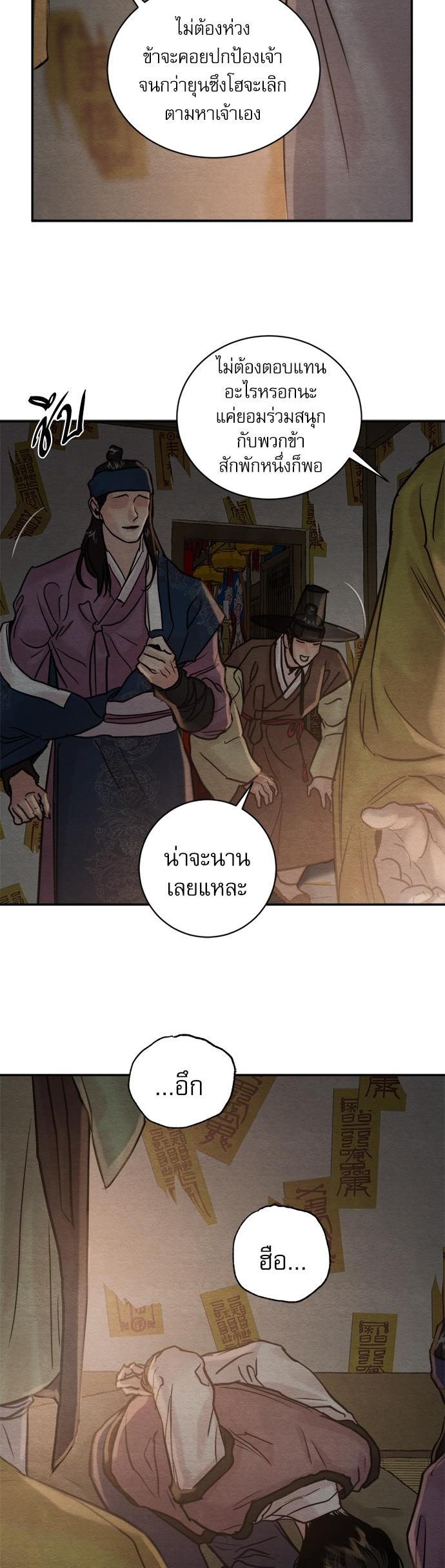 Manga-lc-com อ่านมังงะ อ่านการ์ตูน ออนไลน์ ฟรี Painter of the Night ตอนที่ 1 2 3 4 5 6 7 8 9 10 11 12 13 14 ฟรี ไม่มีโฆษณา Manga-lc - อ่าน มังงะ อ่าน การ์ตูน ออนไลน์ อ่านมังงะ ฟรี