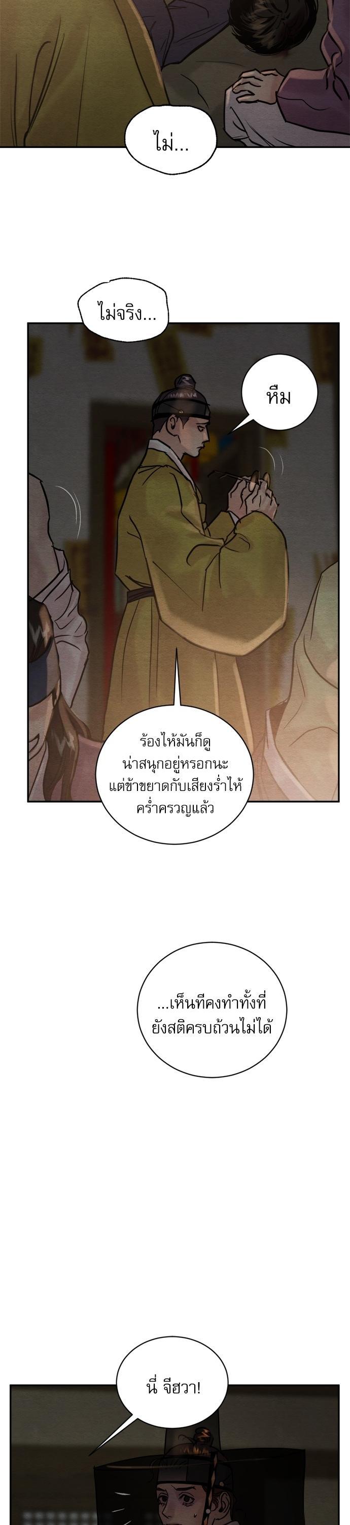 Manga-lc-com อ่านมังงะ อ่านการ์ตูน ออนไลน์ ฟรี Painter of the Night ตอนที่ 1 2 3 4 5 6 7 8 9 10 11 12 13 14 ฟรี ไม่มีโฆษณา Manga-lc - อ่าน มังงะ อ่าน การ์ตูน ออนไลน์ อ่านมังงะ ฟรี