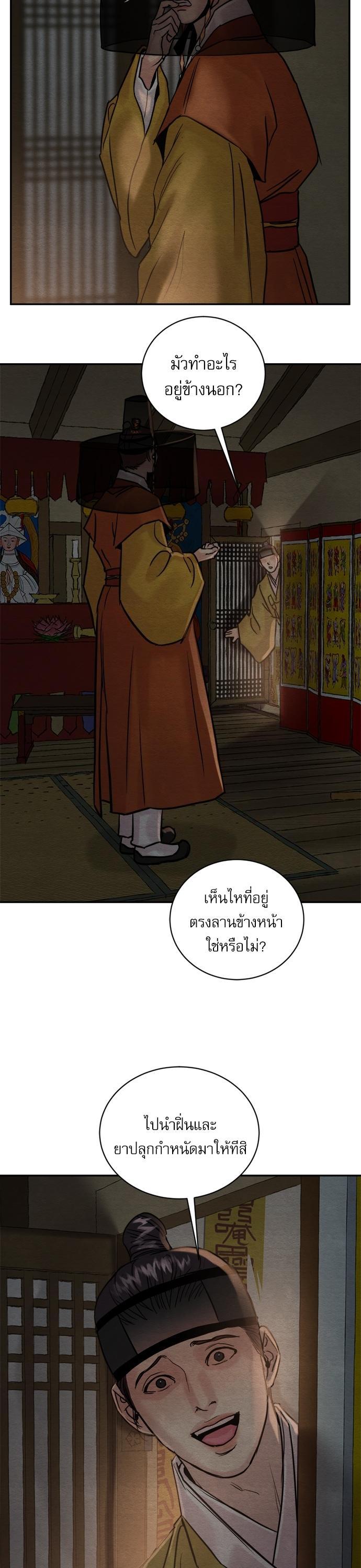 Manga-lc-com อ่านมังงะ อ่านการ์ตูน ออนไลน์ ฟรี Painter of the Night ตอนที่ 1 2 3 4 5 6 7 8 9 10 11 12 13 14 ฟรี ไม่มีโฆษณา Manga-lc - อ่าน มังงะ อ่าน การ์ตูน ออนไลน์ อ่านมังงะ ฟรี