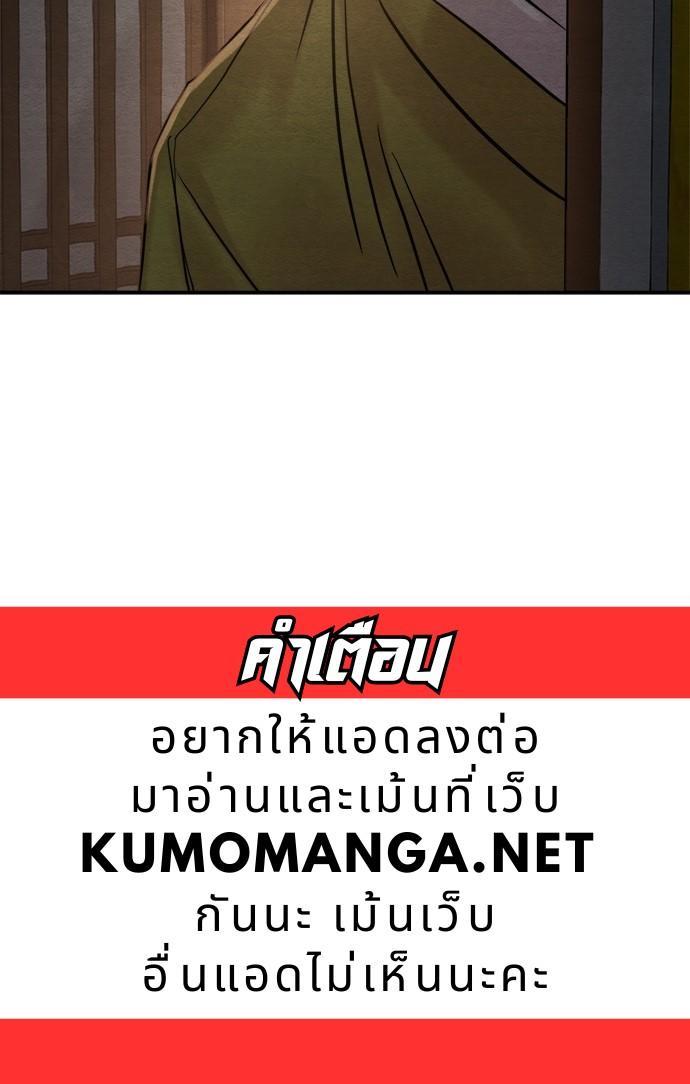 Manga-lc-com อ่านมังงะ อ่านการ์ตูน ออนไลน์ ฟรี Painter of the Night ตอนที่ 1 2 3 4 5 6 7 8 9 10 11 12 13 14 ฟรี ไม่มีโฆษณา Manga-lc - อ่าน มังงะ อ่าน การ์ตูน ออนไลน์ อ่านมังงะ ฟรี