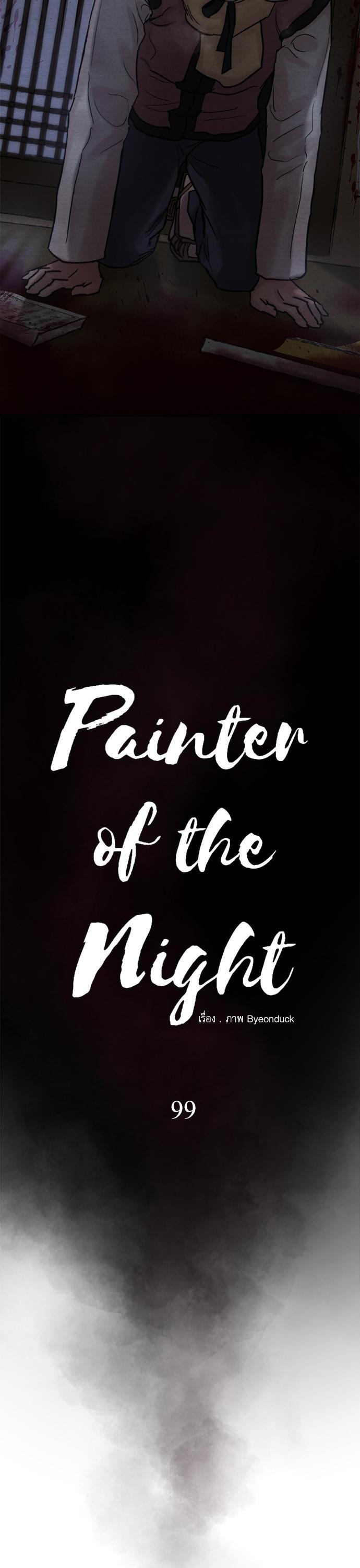Manga-lc-com อ่านมังงะ อ่านการ์ตูน ออนไลน์ ฟรี Painter of the Night ตอนที่ 1 2 3 4 5 6 7 8 9 10 11 12 13 14 ฟรี ไม่มีโฆษณา Manga-lc - อ่าน มังงะ อ่าน การ์ตูน ออนไลน์ อ่านมังงะ ฟรี
