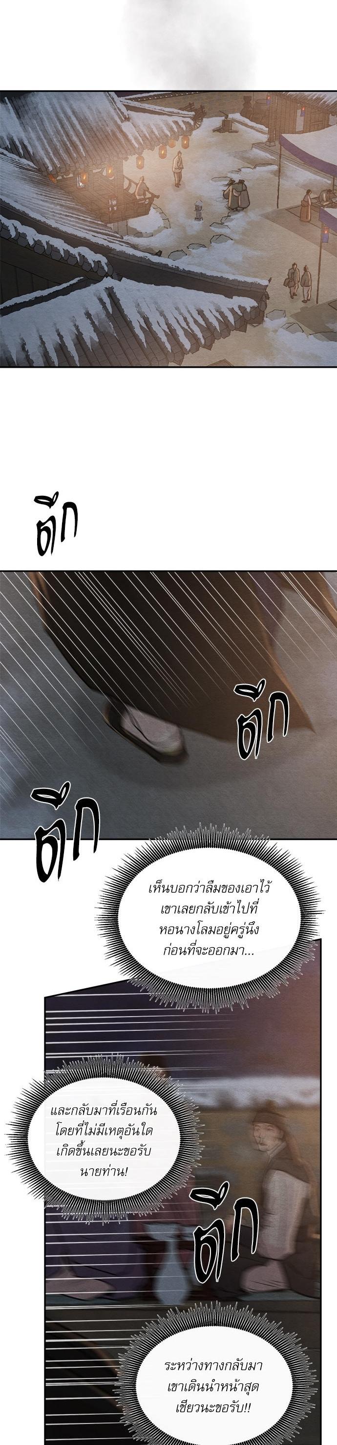 Manga-lc-com อ่านมังงะ อ่านการ์ตูน ออนไลน์ ฟรี Painter of the Night ตอนที่ 1 2 3 4 5 6 7 8 9 10 11 12 13 14 ฟรี ไม่มีโฆษณา Manga-lc - อ่าน มังงะ อ่าน การ์ตูน ออนไลน์ อ่านมังงะ ฟรี