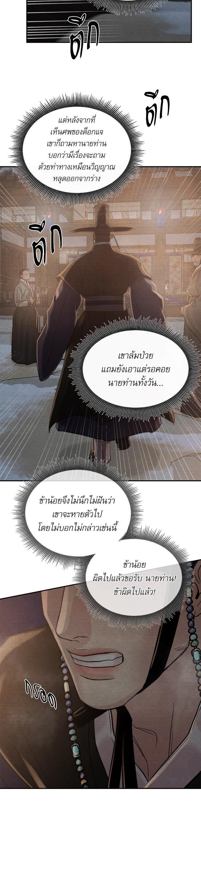 Manga-lc-com อ่านมังงะ อ่านการ์ตูน ออนไลน์ ฟรี Painter of the Night ตอนที่ 1 2 3 4 5 6 7 8 9 10 11 12 13 14 ฟรี ไม่มีโฆษณา Manga-lc - อ่าน มังงะ อ่าน การ์ตูน ออนไลน์ อ่านมังงะ ฟรี