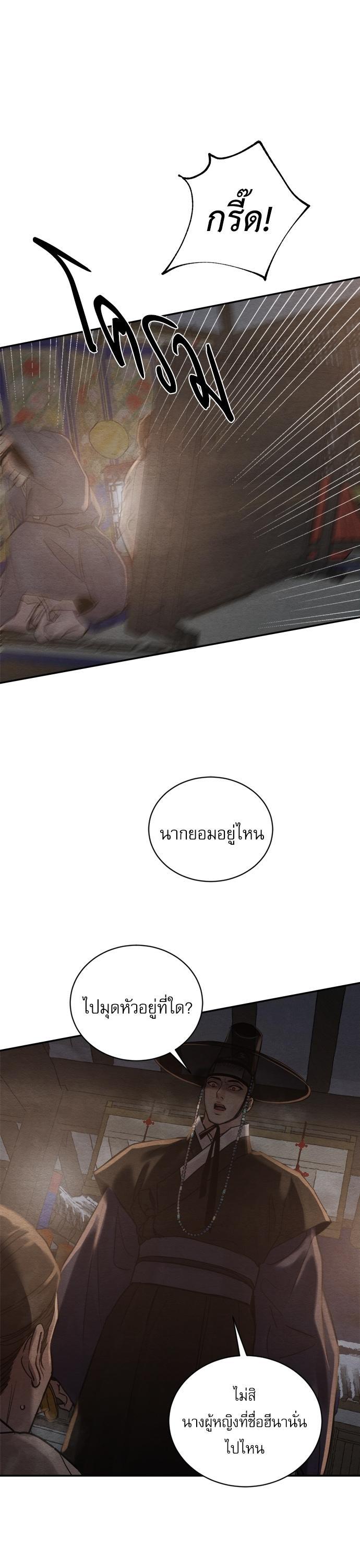 Manga-lc-com อ่านมังงะ อ่านการ์ตูน ออนไลน์ ฟรี Painter of the Night ตอนที่ 1 2 3 4 5 6 7 8 9 10 11 12 13 14 ฟรี ไม่มีโฆษณา Manga-lc - อ่าน มังงะ อ่าน การ์ตูน ออนไลน์ อ่านมังงะ ฟรี