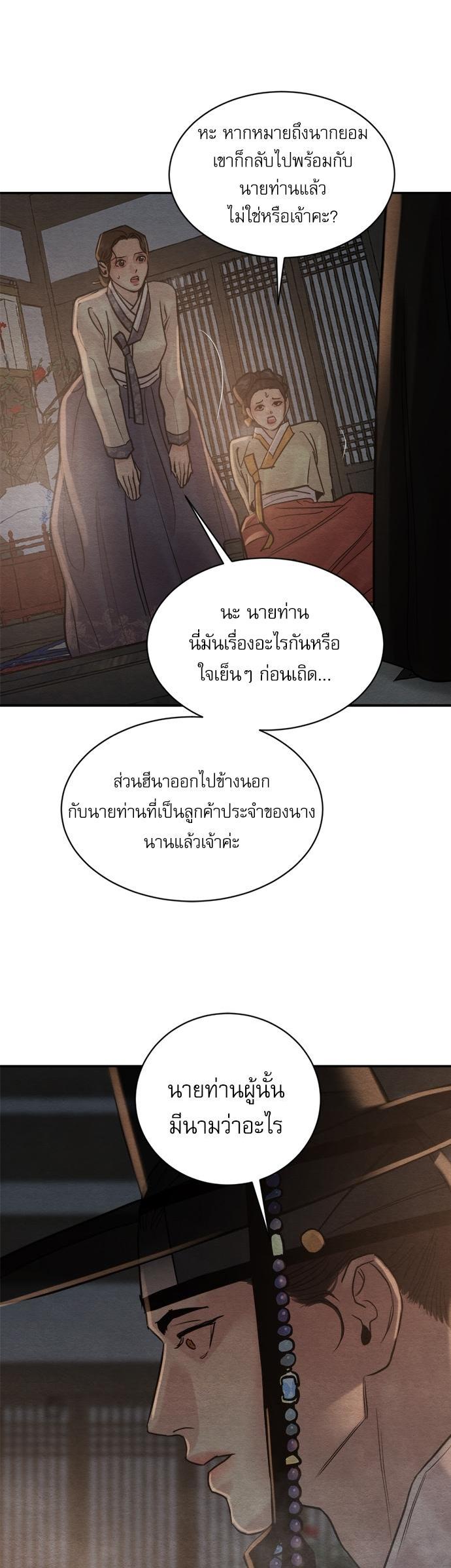 Manga-lc-com อ่านมังงะ อ่านการ์ตูน ออนไลน์ ฟรี Painter of the Night ตอนที่ 1 2 3 4 5 6 7 8 9 10 11 12 13 14 ฟรี ไม่มีโฆษณา Manga-lc - อ่าน มังงะ อ่าน การ์ตูน ออนไลน์ อ่านมังงะ ฟรี