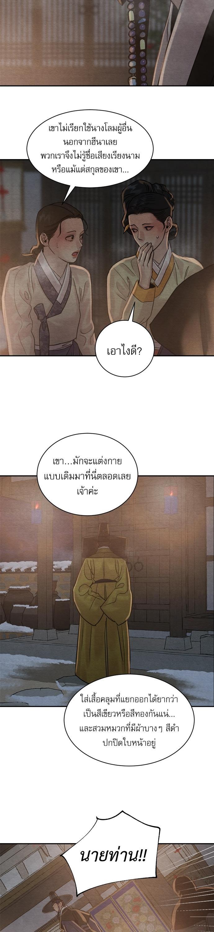 Manga-lc-com อ่านมังงะ อ่านการ์ตูน ออนไลน์ ฟรี Painter of the Night ตอนที่ 1 2 3 4 5 6 7 8 9 10 11 12 13 14 ฟรี ไม่มีโฆษณา Manga-lc - อ่าน มังงะ อ่าน การ์ตูน ออนไลน์ อ่านมังงะ ฟรี