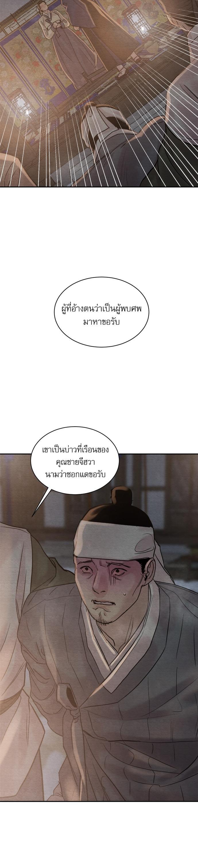 Manga-lc-com อ่านมังงะ อ่านการ์ตูน ออนไลน์ ฟรี Painter of the Night ตอนที่ 1 2 3 4 5 6 7 8 9 10 11 12 13 14 ฟรี ไม่มีโฆษณา Manga-lc - อ่าน มังงะ อ่าน การ์ตูน ออนไลน์ อ่านมังงะ ฟรี