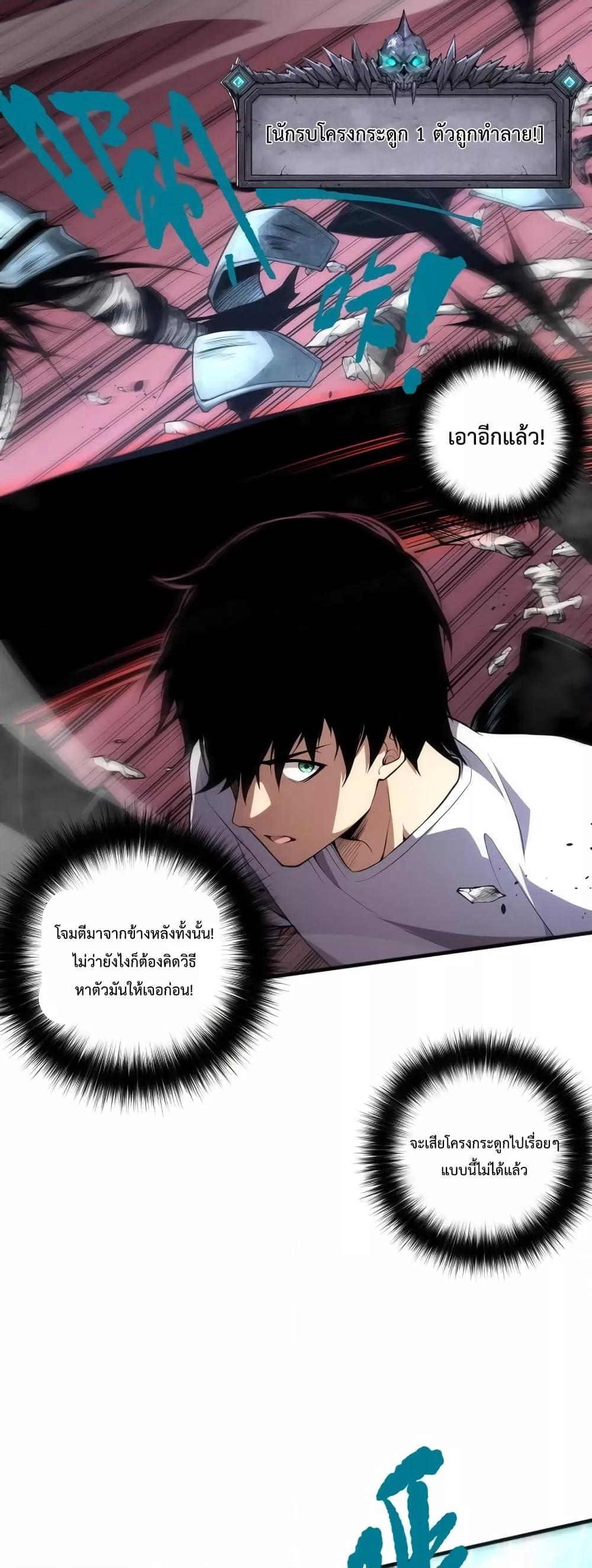 Manga-lc-com อ่านมังงะ อ่านการ์ตูน ออนไลน์ ฟรี NecromancerKin ตอนที่ 1 2 3 4 5 6 7 8 9 10 11 12 13 14 ฟรี ไม่มีโฆษณา Manga-lc - อ่าน มังงะ อ่าน การ์ตูน ออนไลน์ อ่านมังงะ ฟรี