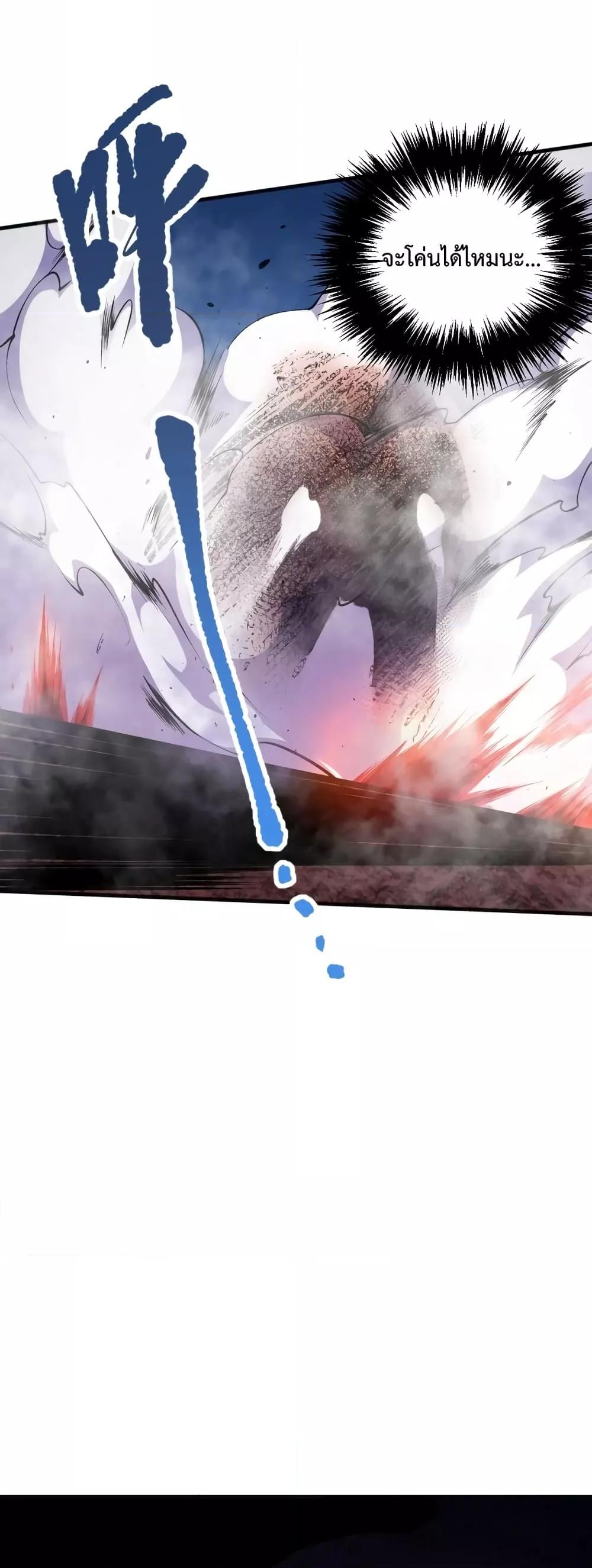 Manga-lc-com อ่านมังงะ อ่านการ์ตูน ออนไลน์ ฟรี NecromancerKin ตอนที่ 1 2 3 4 5 6 7 8 9 10 11 12 13 14 ฟรี ไม่มีโฆษณา Manga-lc - อ่าน มังงะ อ่าน การ์ตูน ออนไลน์ อ่านมังงะ ฟรี