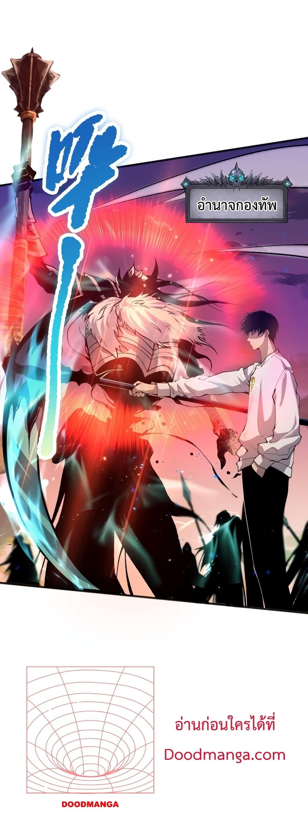 Manga-lc-com อ่านมังงะ อ่านการ์ตูน ออนไลน์ ฟรี NecromancerKin ตอนที่ 1 2 3 4 5 6 7 8 9 10 11 12 13 14 ฟรี ไม่มีโฆษณา Manga-lc - อ่าน มังงะ อ่าน การ์ตูน ออนไลน์ อ่านมังงะ ฟรี