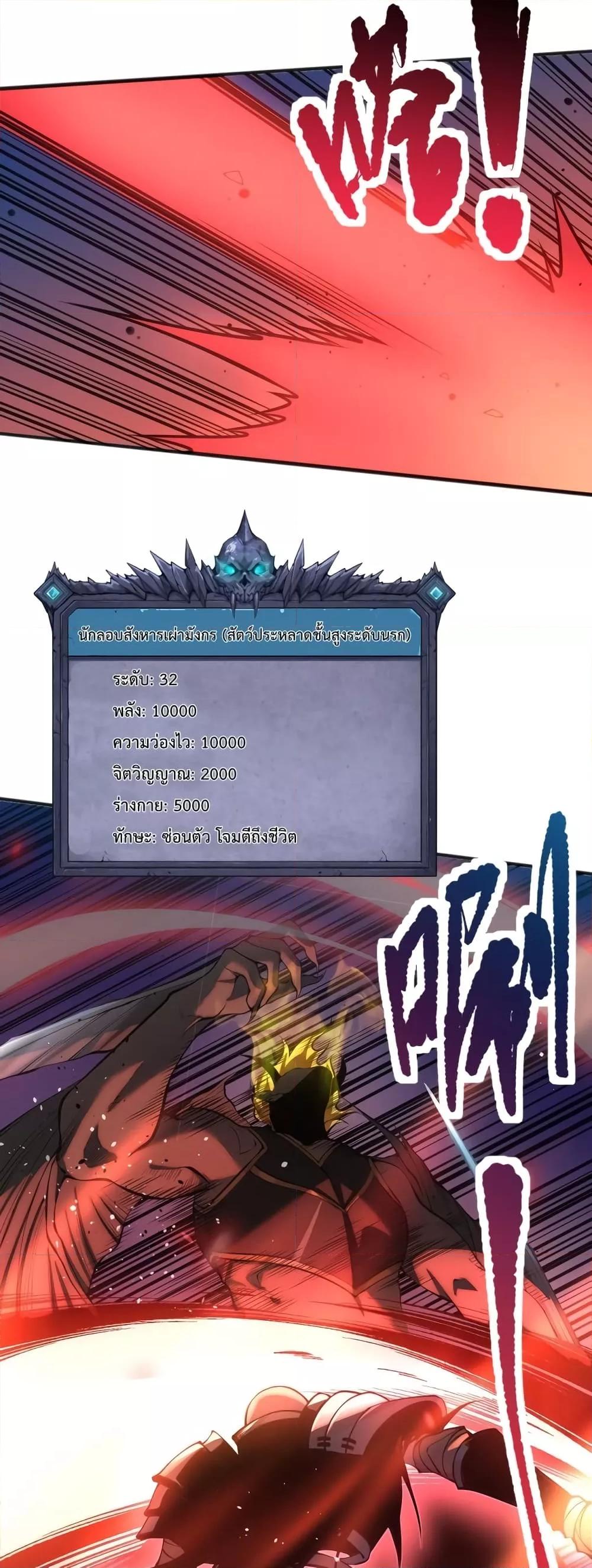Manga-lc-com อ่านมังงะ อ่านการ์ตูน ออนไลน์ ฟรี NecromancerKin ตอนที่ 1 2 3 4 5 6 7 8 9 10 11 12 13 14 ฟรี ไม่มีโฆษณา Manga-lc - อ่าน มังงะ อ่าน การ์ตูน ออนไลน์ อ่านมังงะ ฟรี