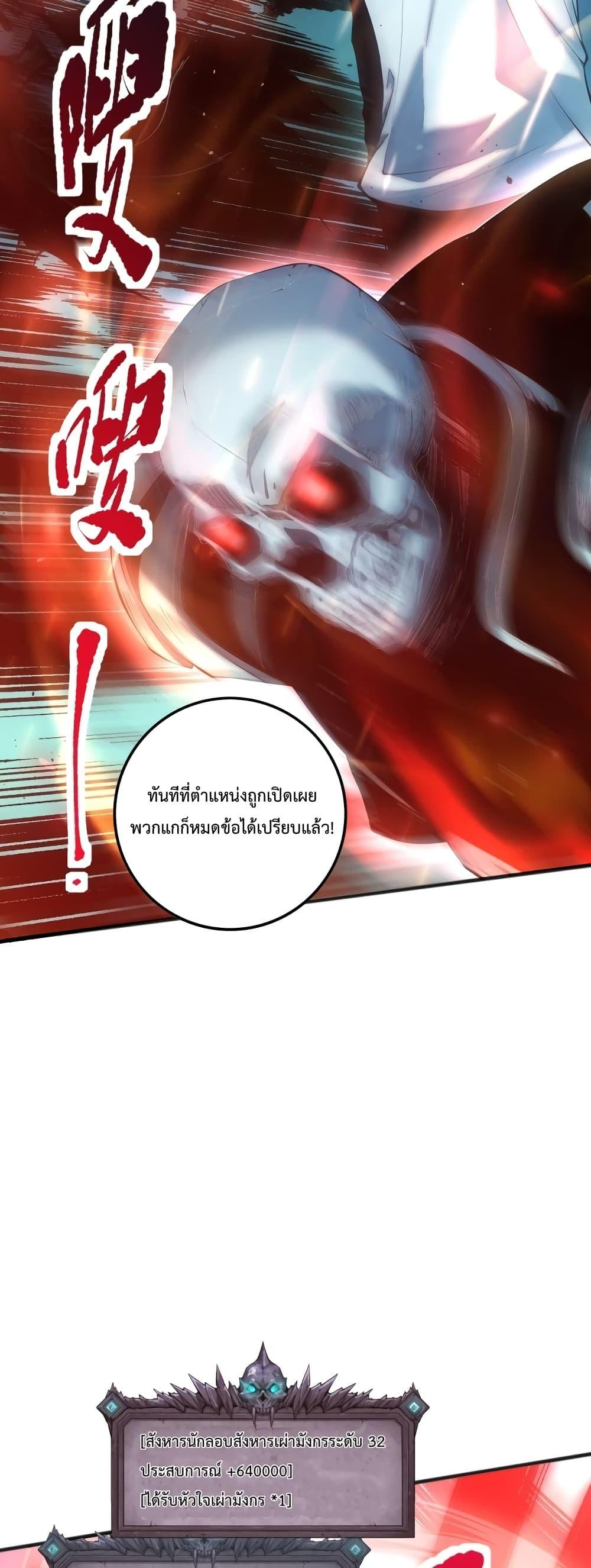 Manga-lc-com อ่านมังงะ อ่านการ์ตูน ออนไลน์ ฟรี NecromancerKin ตอนที่ 1 2 3 4 5 6 7 8 9 10 11 12 13 14 ฟรี ไม่มีโฆษณา Manga-lc - อ่าน มังงะ อ่าน การ์ตูน ออนไลน์ อ่านมังงะ ฟรี