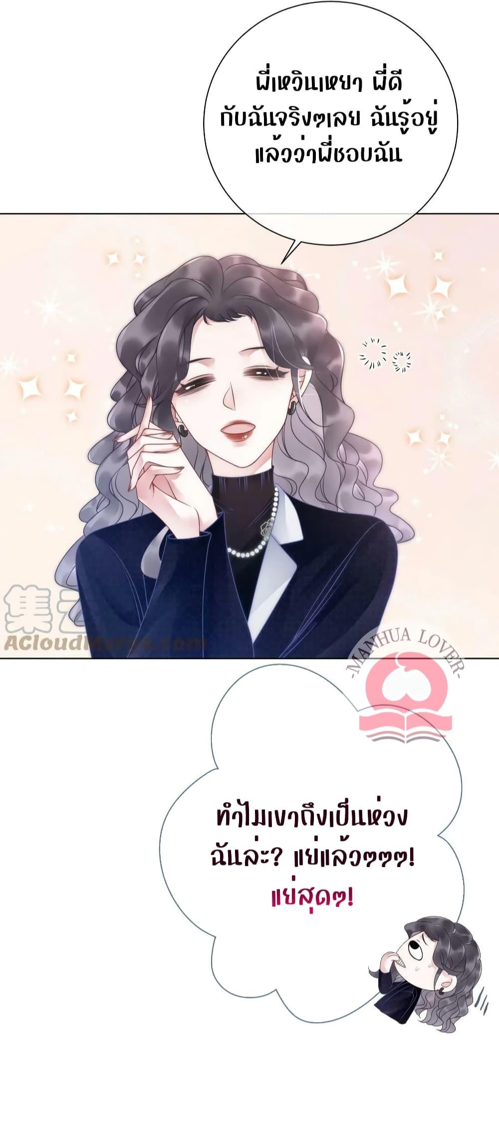 Manga-lc-com อ่านมังงะ อ่านการ์ตูน ออนไลน์ ฟรี TheGirlWhoWe ตอนที่ 1 2 3 4 5 6 7 8 9 10 11 12 13 14 ฟรี ไม่มีโฆษณา Manga-lc - อ่าน มังงะ อ่าน การ์ตูน ออนไลน์ อ่านมังงะ ฟรี