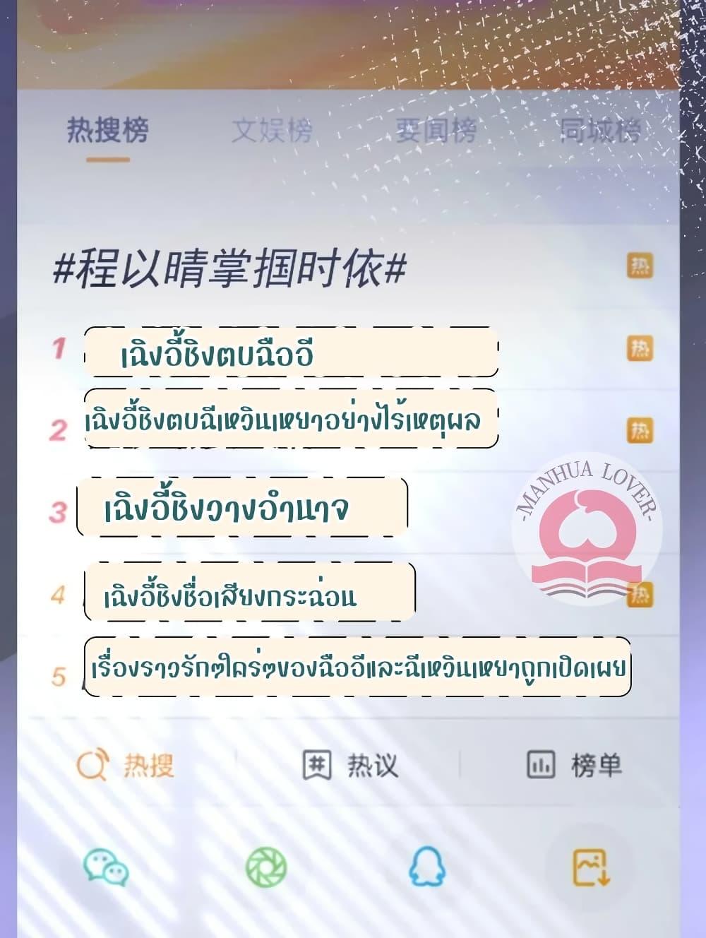 Manga-lc-com อ่านมังงะ อ่านการ์ตูน ออนไลน์ ฟรี TheGirlWhoWe ตอนที่ 1 2 3 4 5 6 7 8 9 10 11 12 13 14 ฟรี ไม่มีโฆษณา Manga-lc - อ่าน มังงะ อ่าน การ์ตูน ออนไลน์ อ่านมังงะ ฟรี