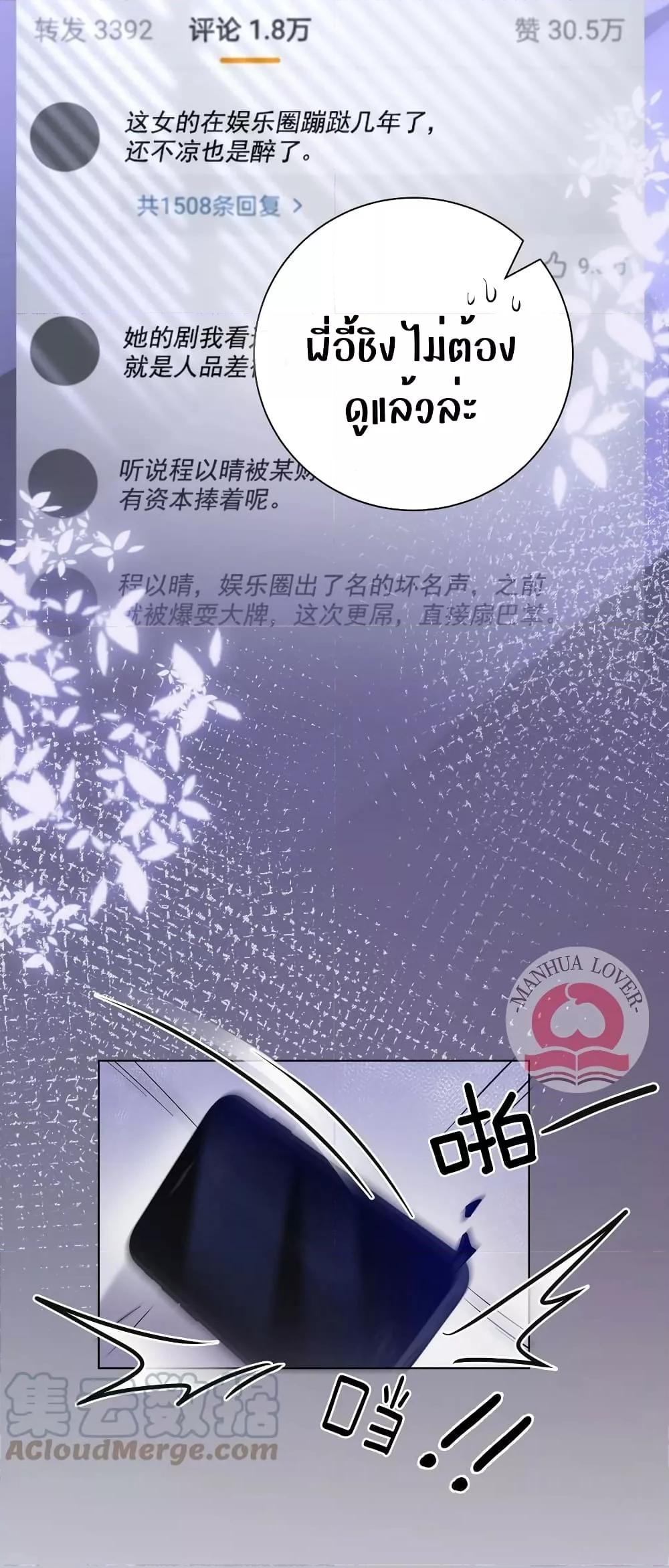 Manga-lc-com อ่านมังงะ อ่านการ์ตูน ออนไลน์ ฟรี TheGirlWhoWe ตอนที่ 1 2 3 4 5 6 7 8 9 10 11 12 13 14 ฟรี ไม่มีโฆษณา Manga-lc - อ่าน มังงะ อ่าน การ์ตูน ออนไลน์ อ่านมังงะ ฟรี