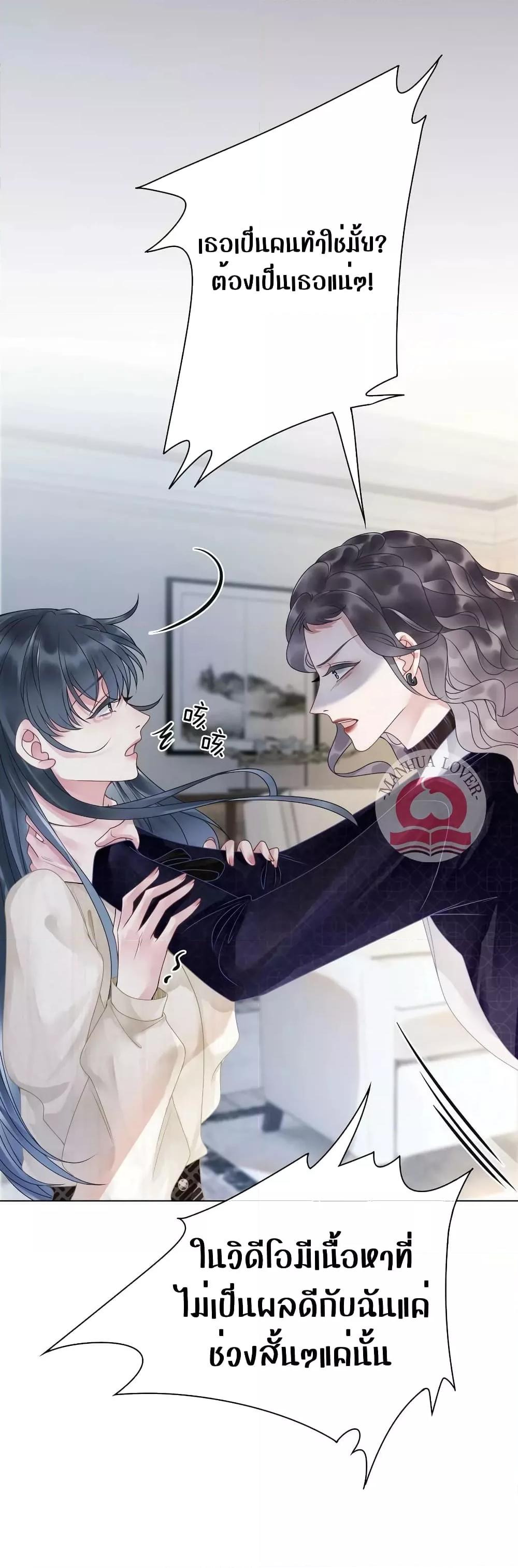 Manga-lc-com อ่านมังงะ อ่านการ์ตูน ออนไลน์ ฟรี TheGirlWhoWe ตอนที่ 1 2 3 4 5 6 7 8 9 10 11 12 13 14 ฟรี ไม่มีโฆษณา Manga-lc - อ่าน มังงะ อ่าน การ์ตูน ออนไลน์ อ่านมังงะ ฟรี