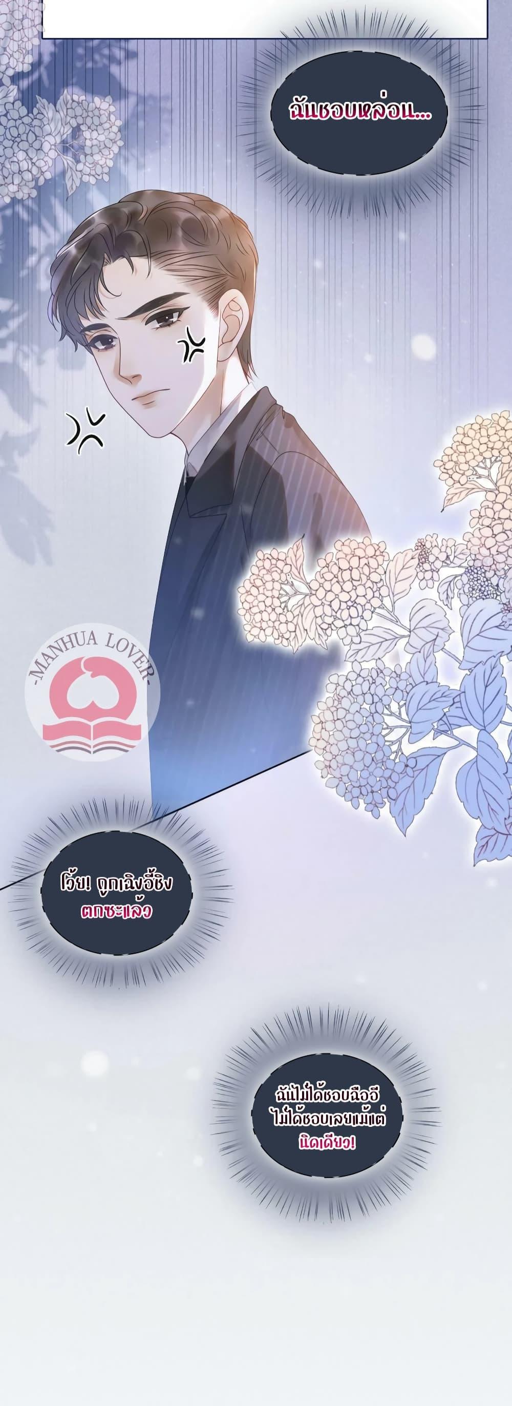 Manga-lc-com อ่านมังงะ อ่านการ์ตูน ออนไลน์ ฟรี TheGirlWhoWe ตอนที่ 1 2 3 4 5 6 7 8 9 10 11 12 13 14 ฟรี ไม่มีโฆษณา Manga-lc - อ่าน มังงะ อ่าน การ์ตูน ออนไลน์ อ่านมังงะ ฟรี