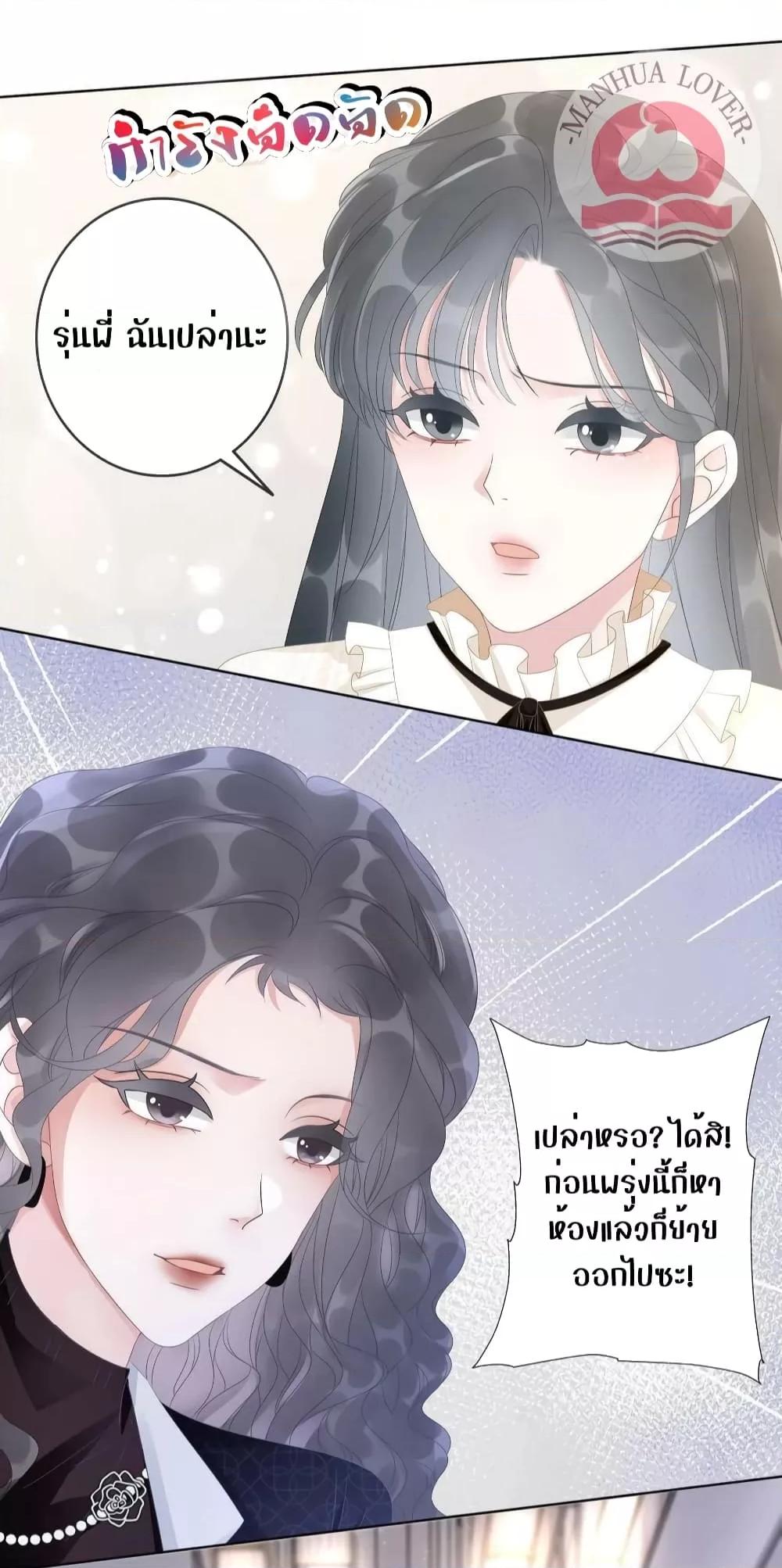 Manga-lc-com อ่านมังงะ อ่านการ์ตูน ออนไลน์ ฟรี TheGirlWhoWe ตอนที่ 1 2 3 4 5 6 7 8 9 10 11 12 13 14 ฟรี ไม่มีโฆษณา Manga-lc - อ่าน มังงะ อ่าน การ์ตูน ออนไลน์ อ่านมังงะ ฟรี